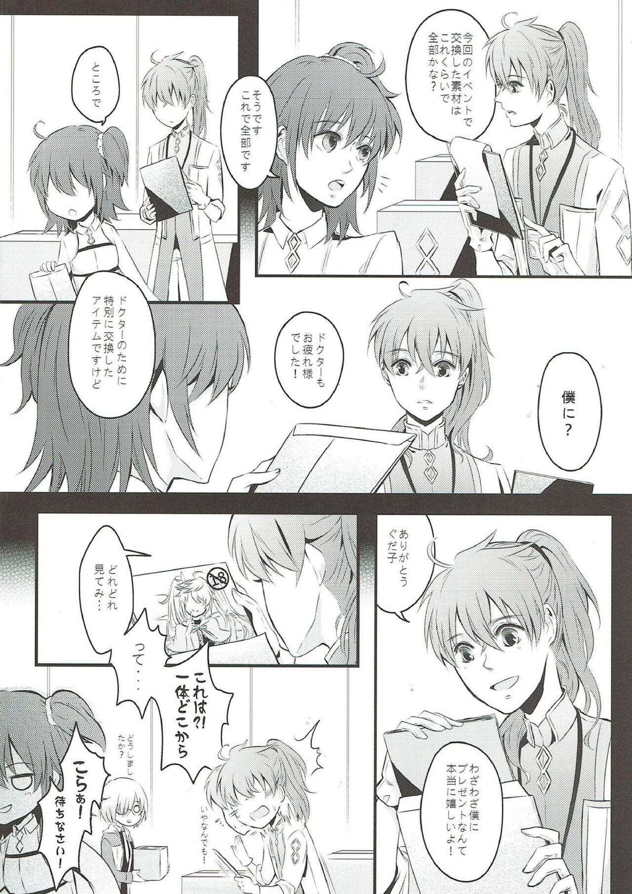 Boku no Baacharu Aidoru ga 〇〇〇〇 na wake ga nai! page 5 full