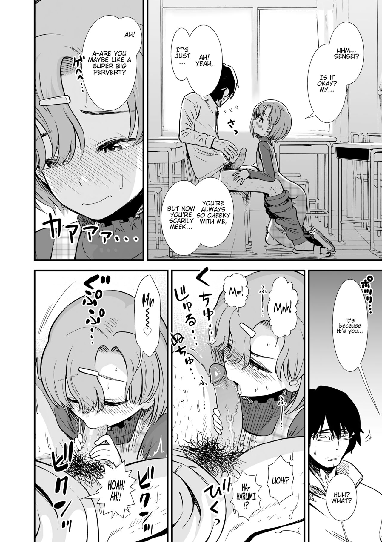 Namaiki Harumi-chan | Cheeky Harumi-chan page 10 full