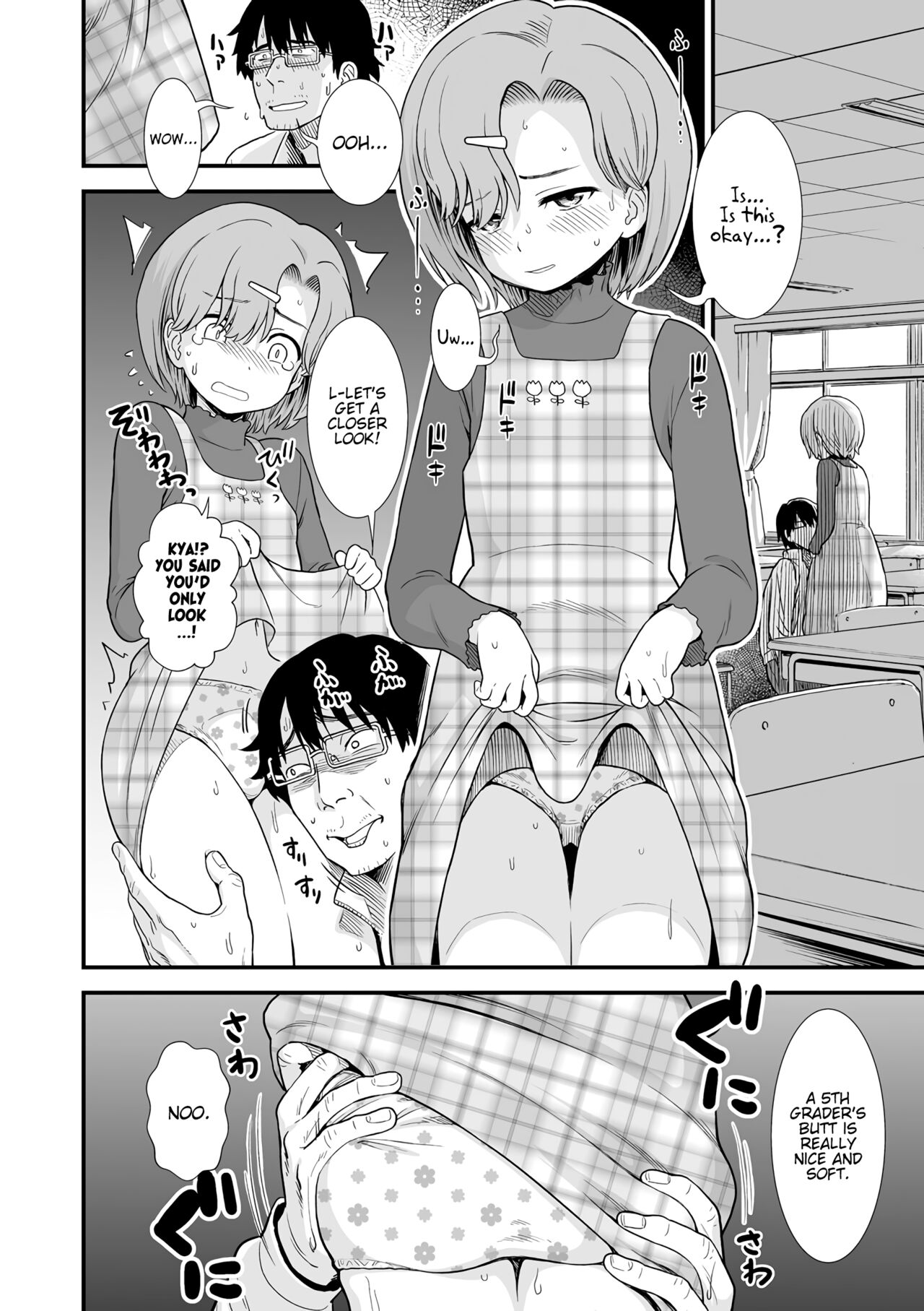 Namaiki Harumi-chan | Cheeky Harumi-chan page 6 full