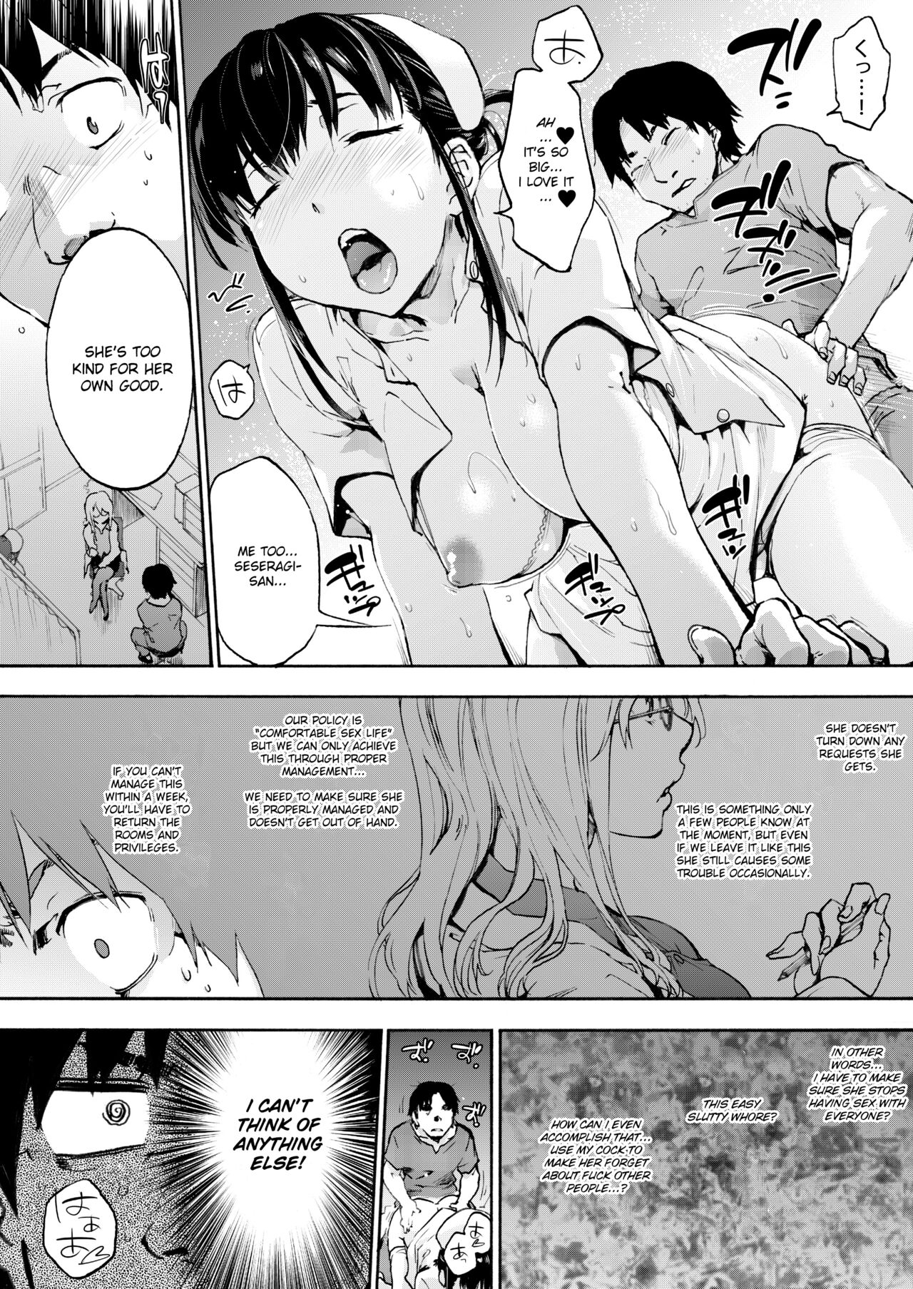 Miyasaka Byouin - Yasashii Seseragi-san | Miyasaka Hospital - The Kind Seseragi-san page 7 full