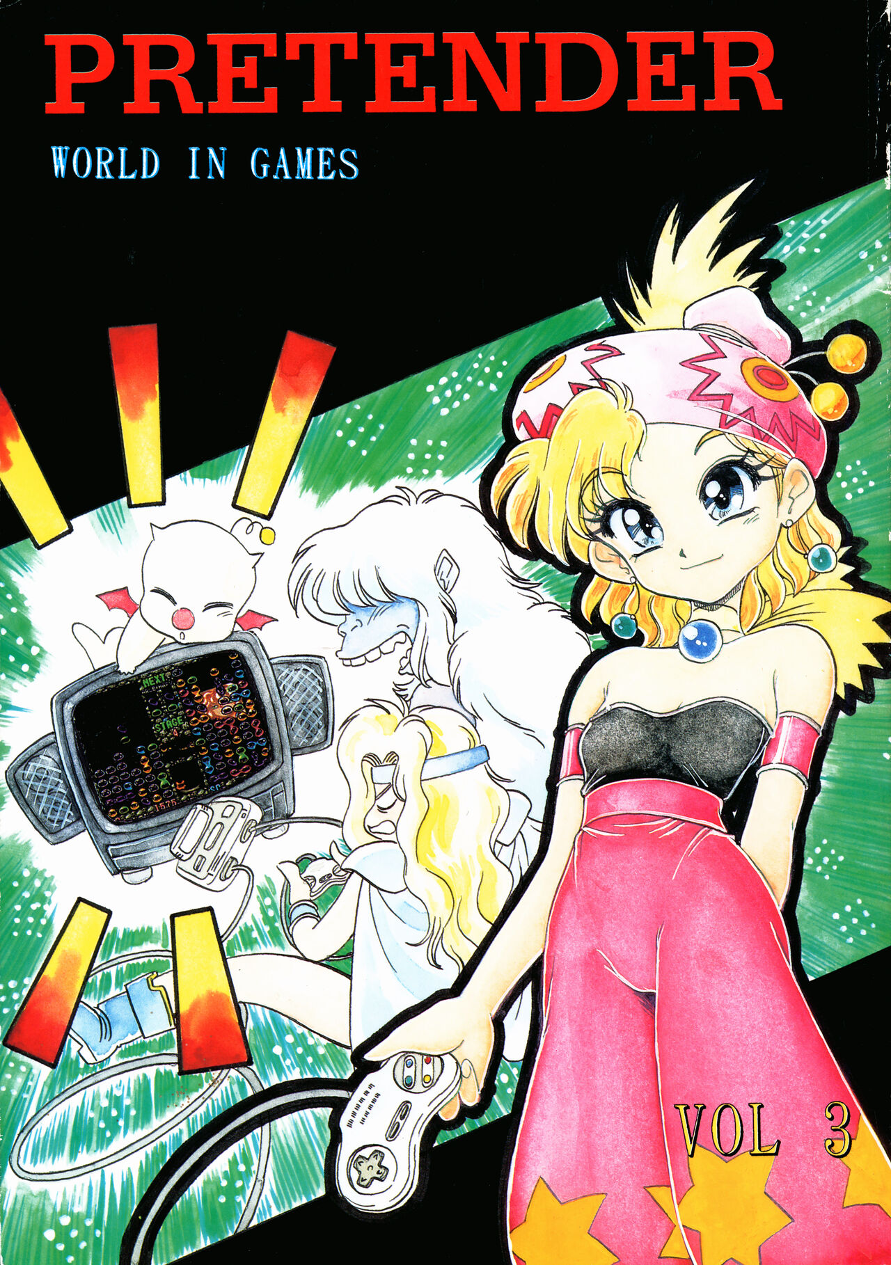 PRETENDER WORLD IN GAMES Vol. 3 page 1 full