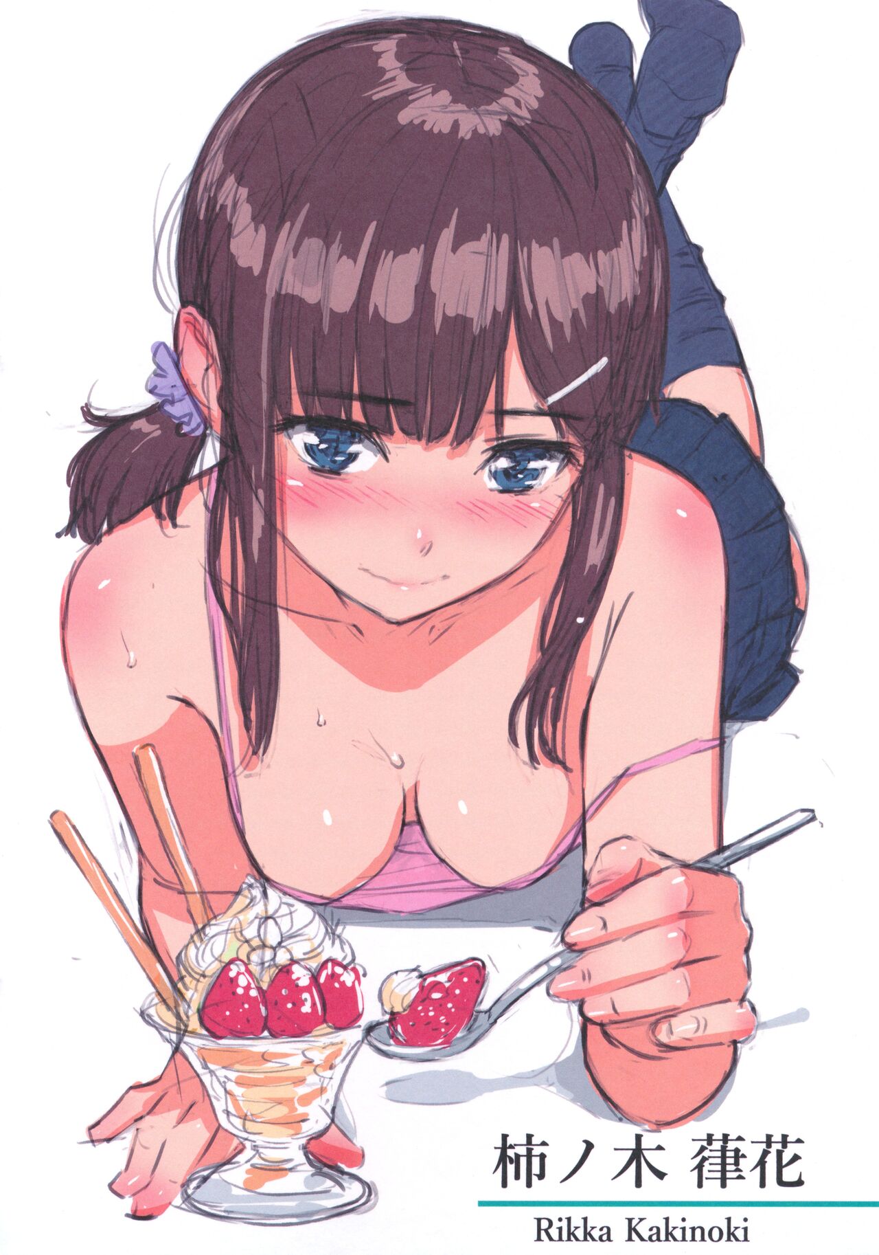 Kyuuai Etranger Melonbooks Tokuten 8P booklet page 6 full