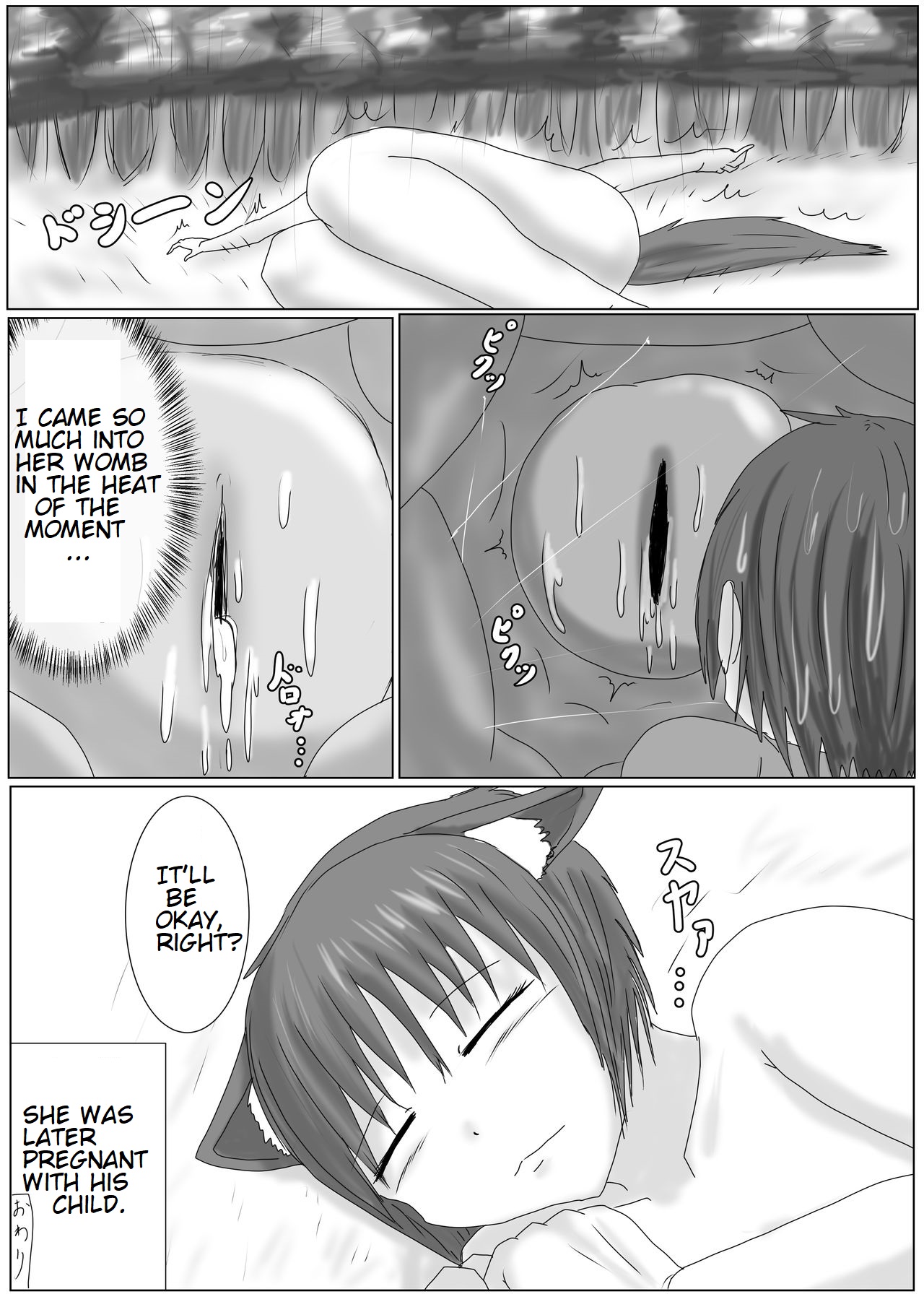 Love By a Beastgirl page 8 full