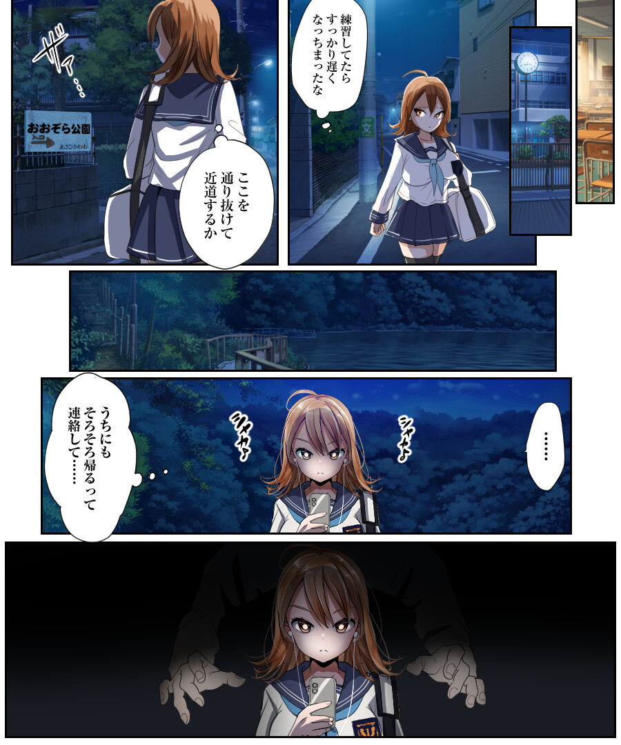 Yararetara Otoko ni Modorenaku Naru TS Musume ga Rape Ma ni Osowarete, Shojo o Mamorou to Hisshi ni Kobikobi Suru Ohanashi page 7 full