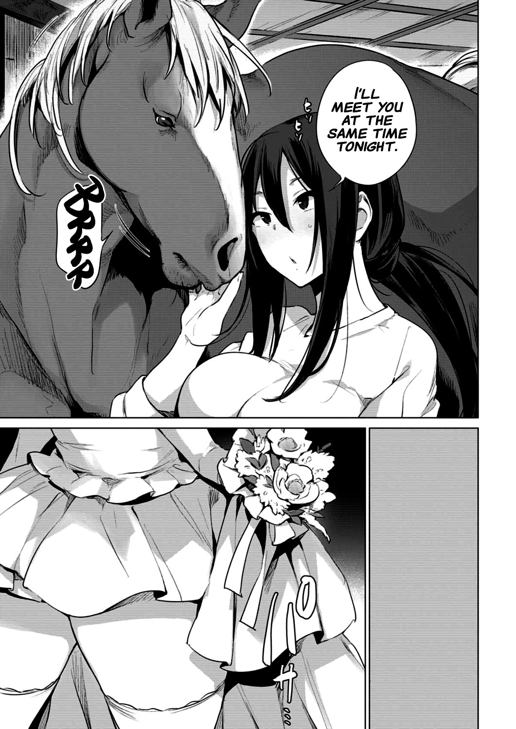 Ouma no Oyome-san page 3 full