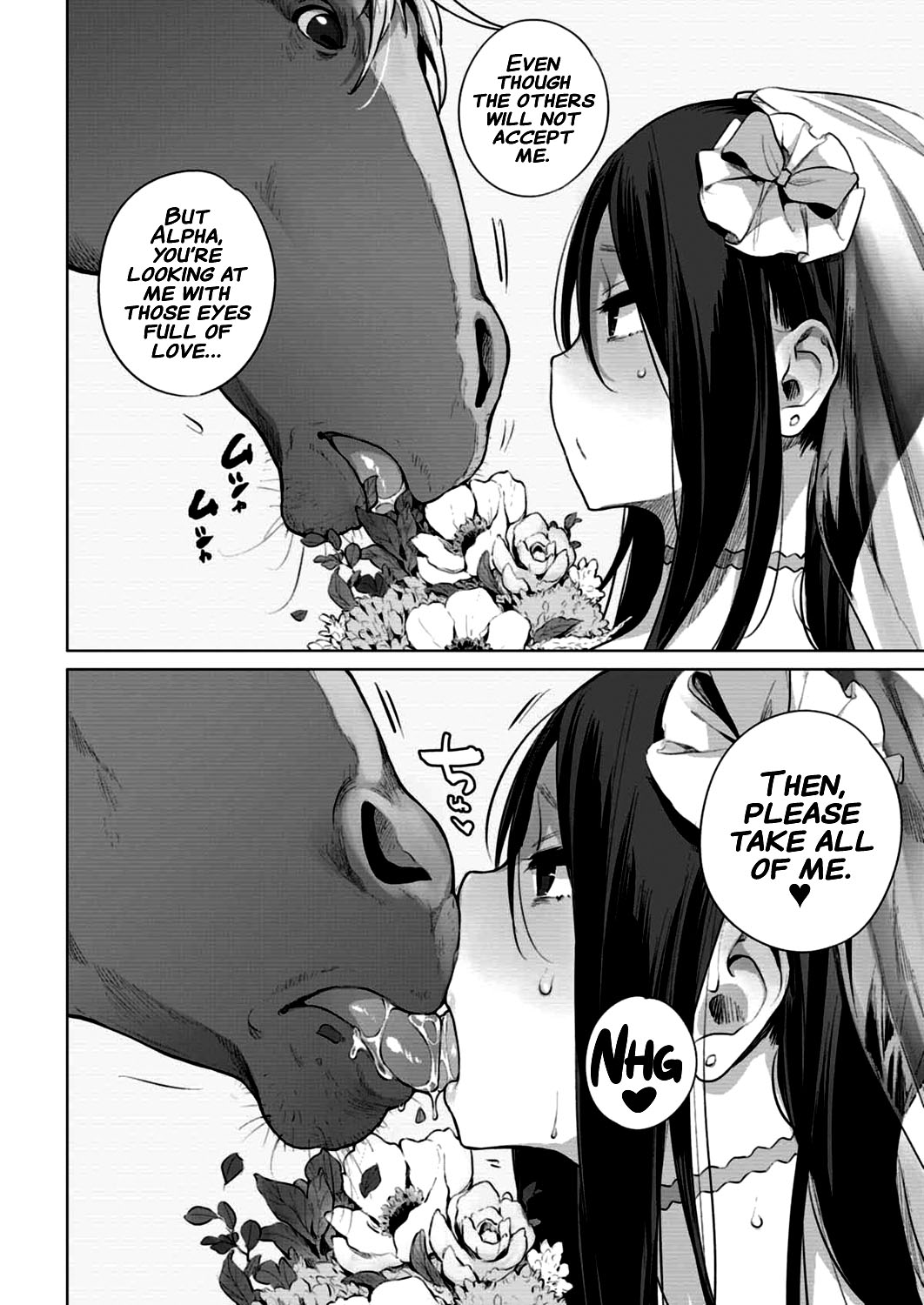 Ouma no Oyome-san page 6 full