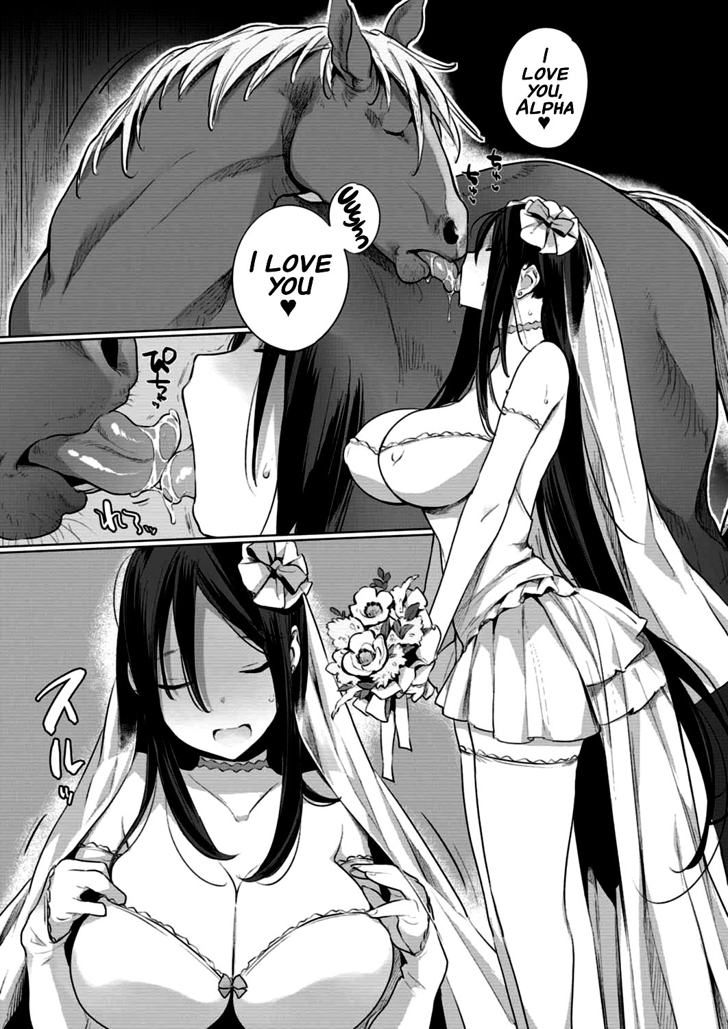 Ouma no Oyome-san page 7 full