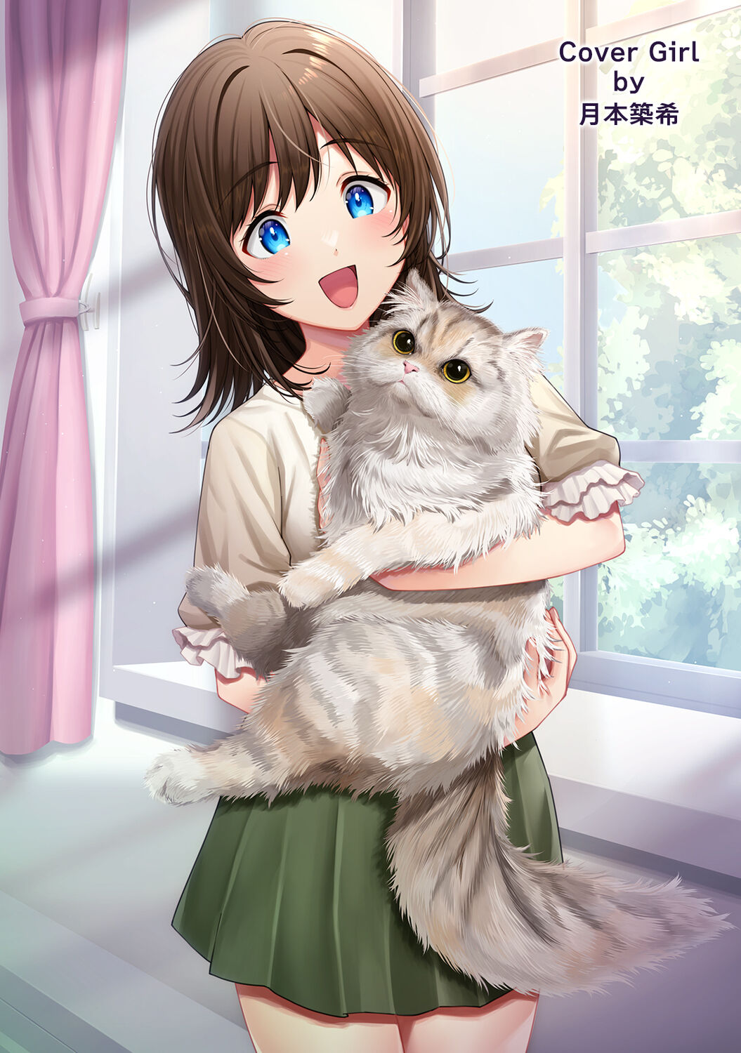 COMIC Ananga Ranga Vol. 85 page 2 full