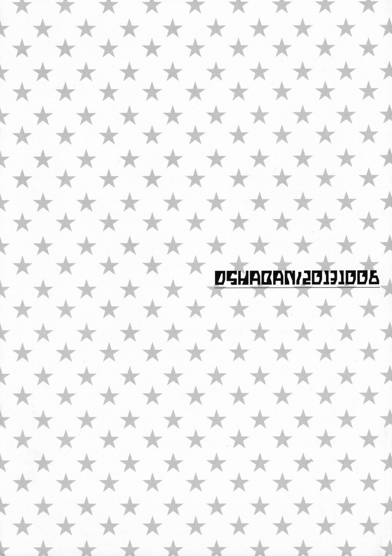 Naka ni Ippai page 8 full