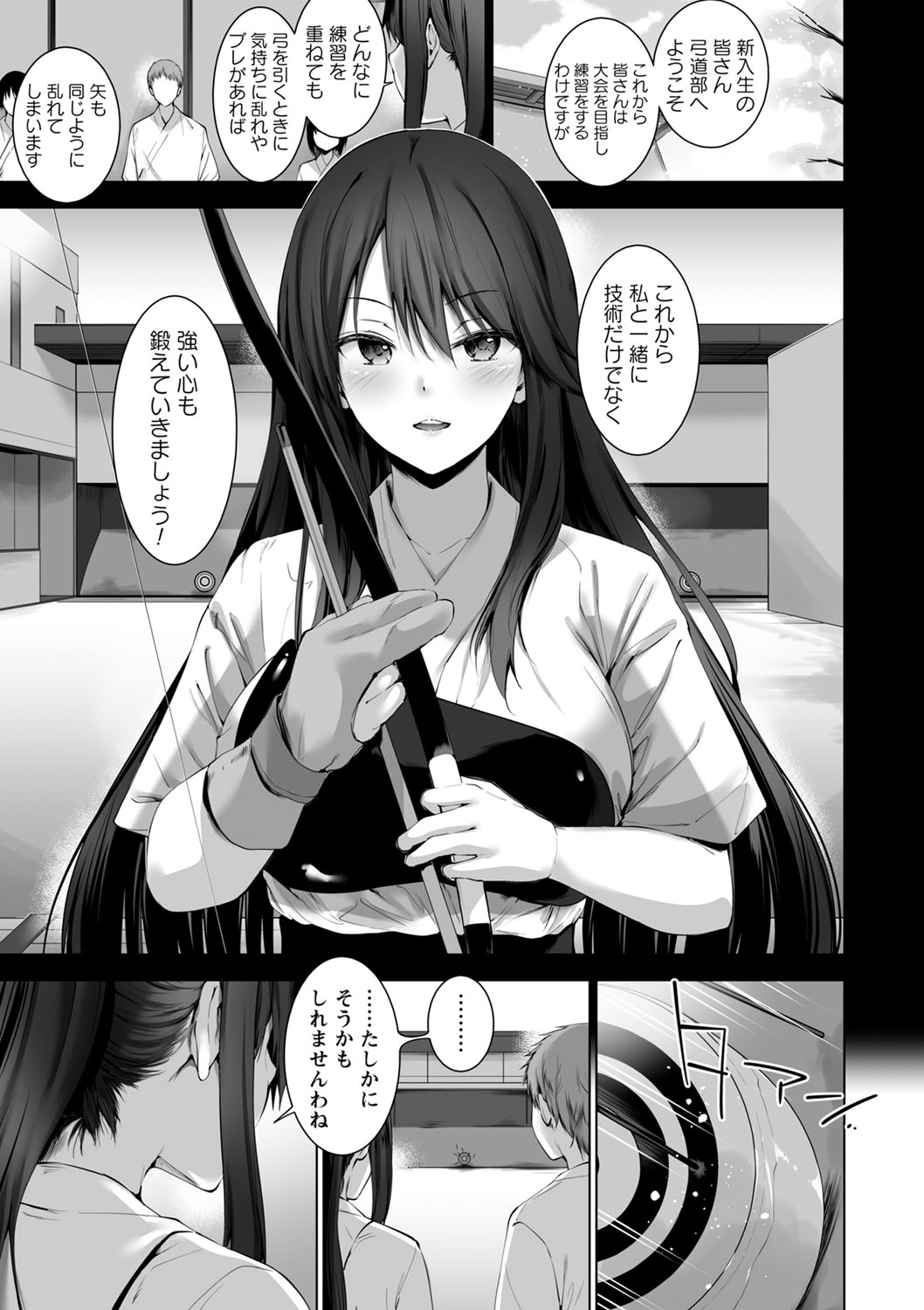 comic Trigger vol.01 page 10 full