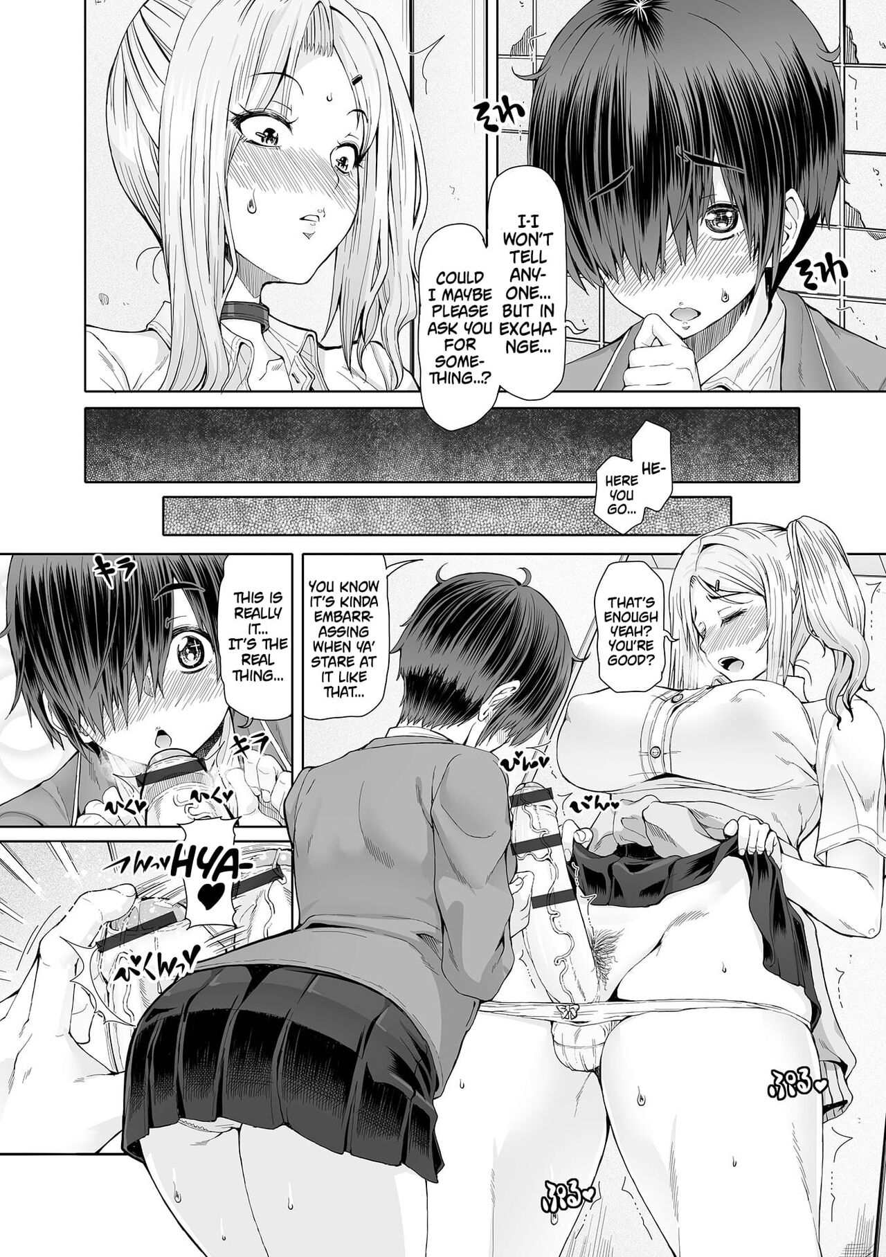 Himitsuna Futari | Our Secrets page 8 full