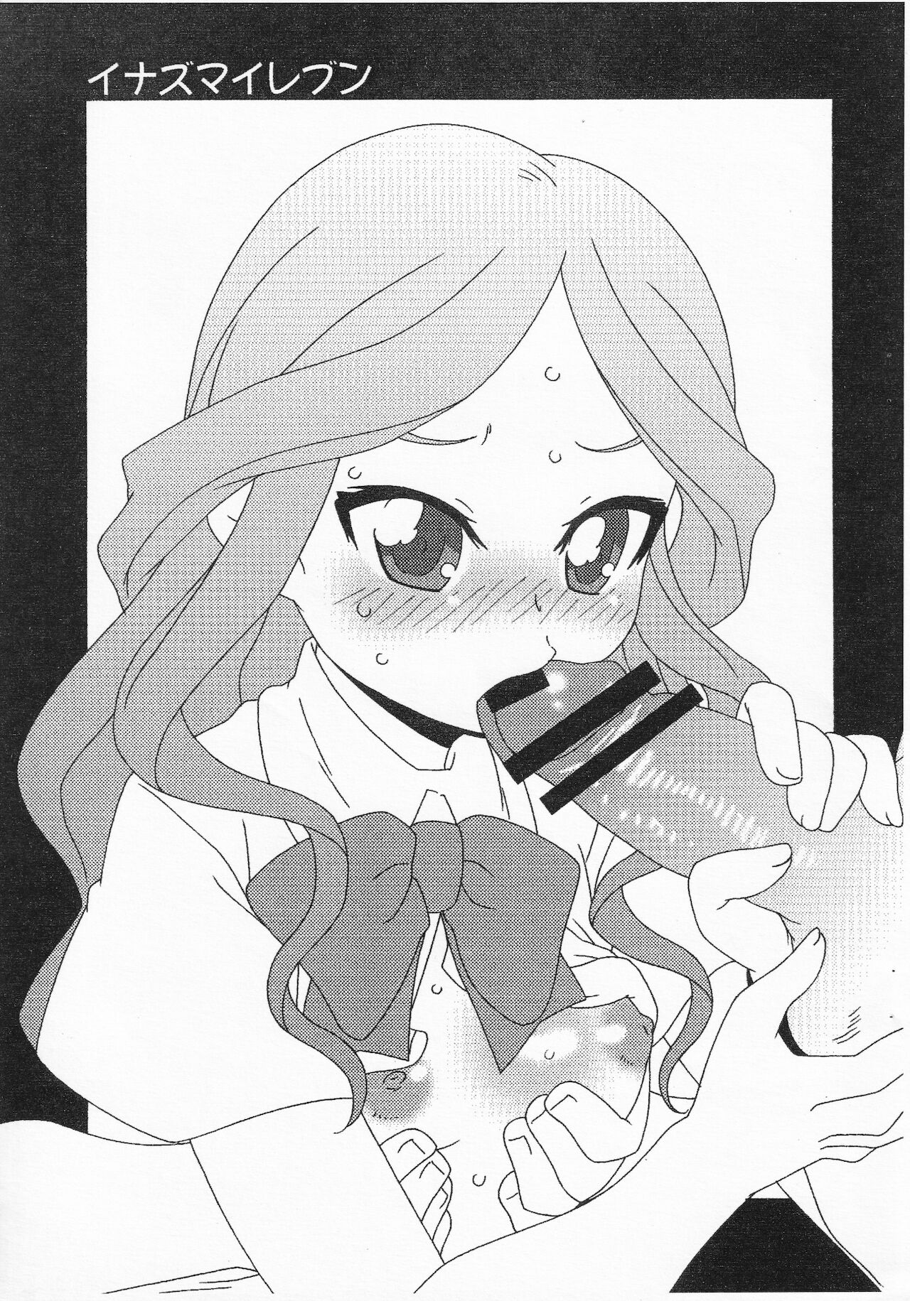 Ji Animage page 2 full