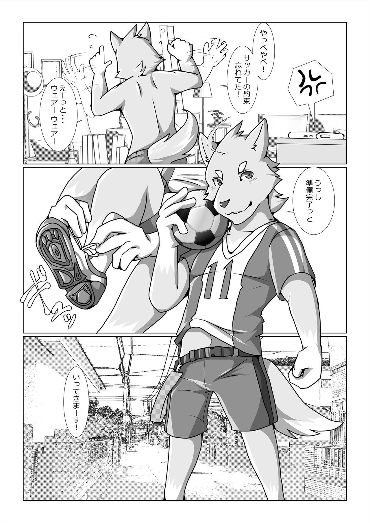 Thermite Kemoner's Magazine 4 April 2019: Family x Love page 8 full