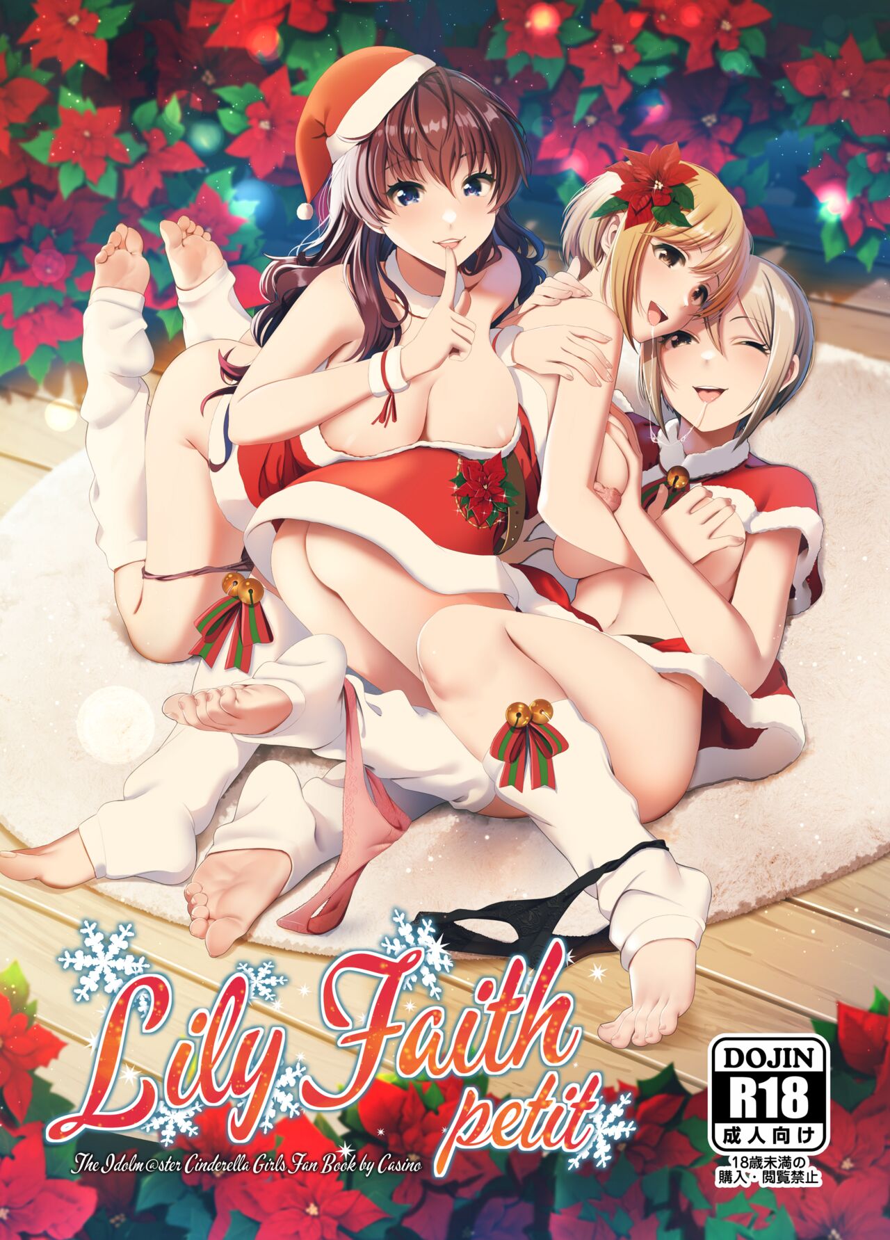 Lily Faith Petit page 1 full