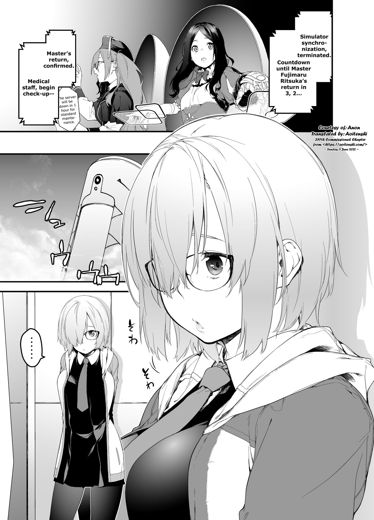 Maintenance de Senpai ga Neteiru Aida ni | While Senpai Is Asleep During Maintenance page 3 full