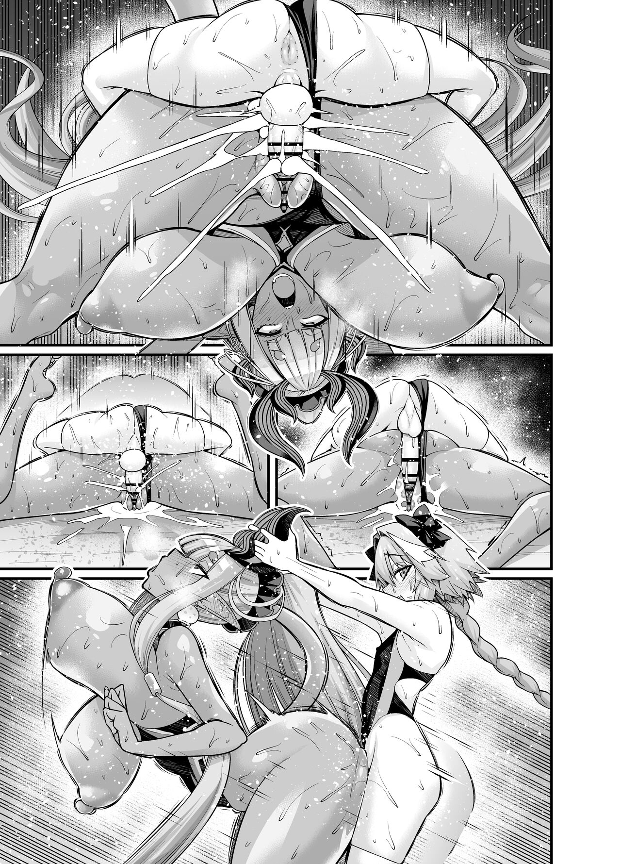 Mizugi Ibuki Douji, Astolfo to Nakayoku Suru page 9 full