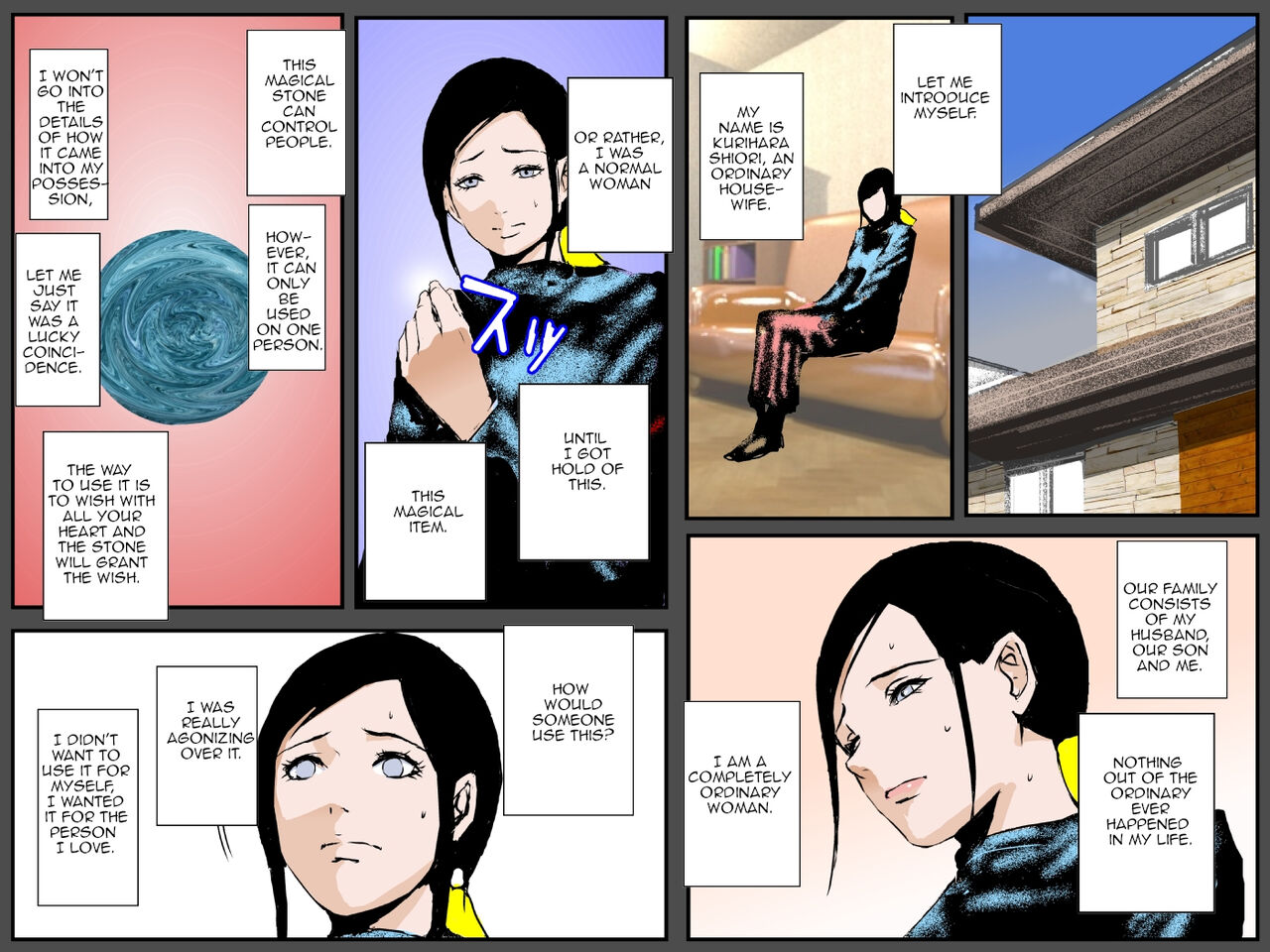 Musuko no Negai wa Watashi no Nikutai deshita | My Son's Request was my Body page 2 full