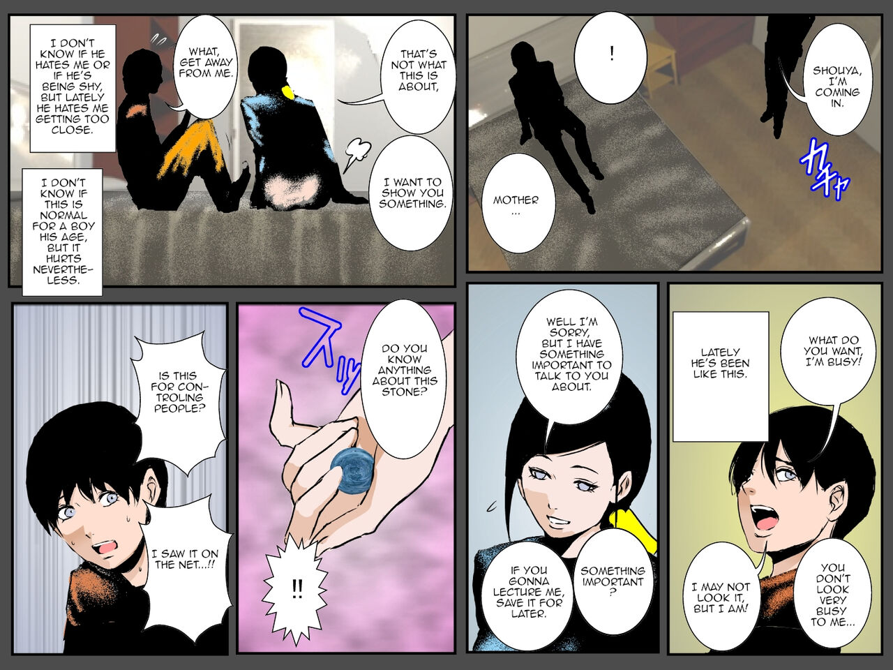 Musuko no Negai wa Watashi no Nikutai deshita | My Son's Request was my Body page 4 full