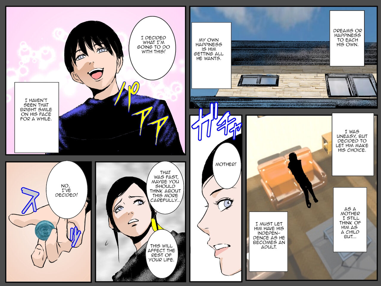 Musuko no Negai wa Watashi no Nikutai deshita | My Son's Request was my Body page 6 full