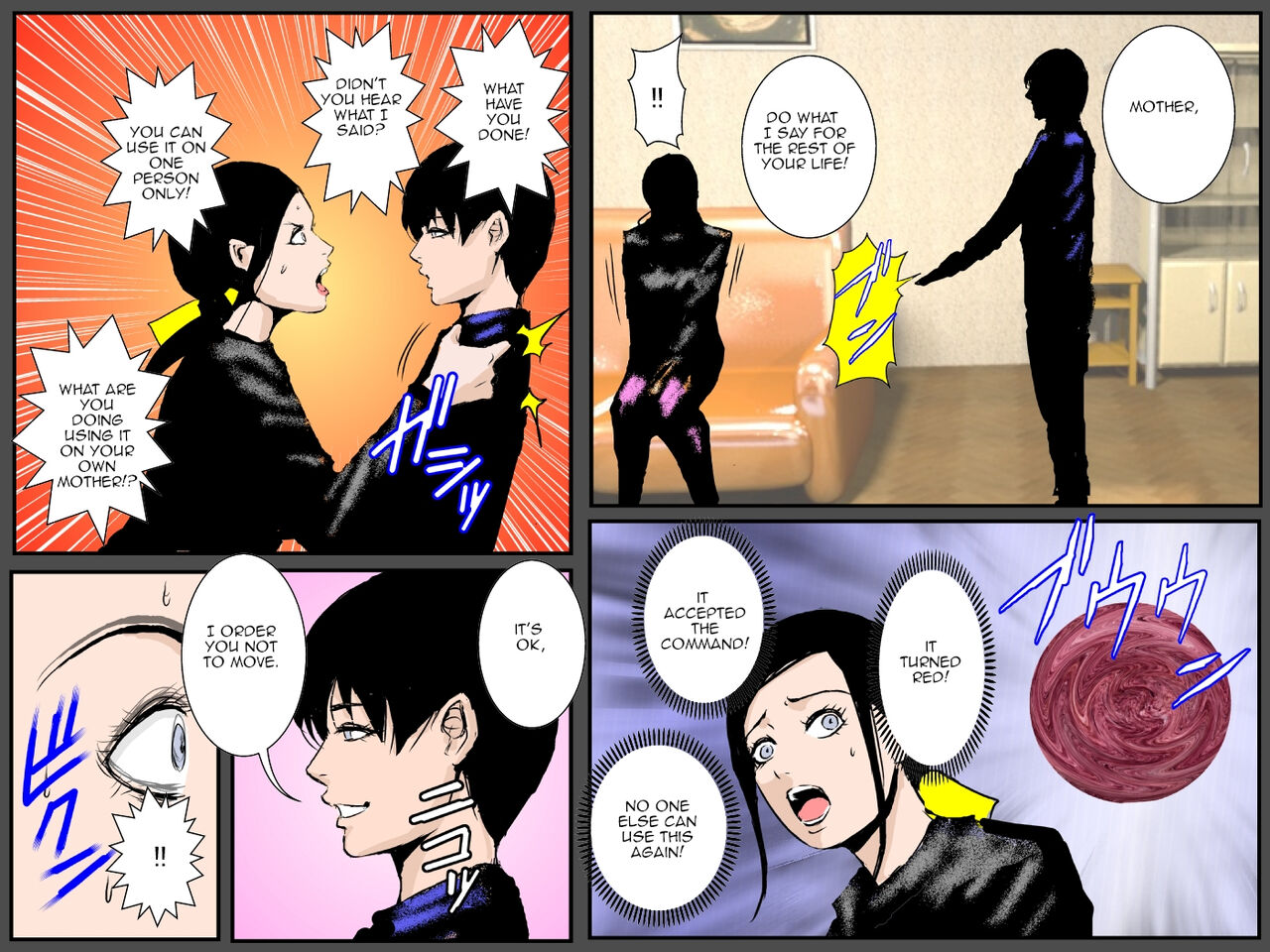 Musuko no Negai wa Watashi no Nikutai deshita | My Son's Request was my Body page 7 full