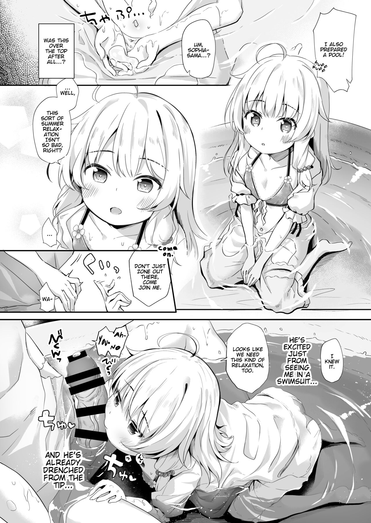 Aruji to Hisoka na Mizu Asobi | Witch and Secret Water Play page 5 full