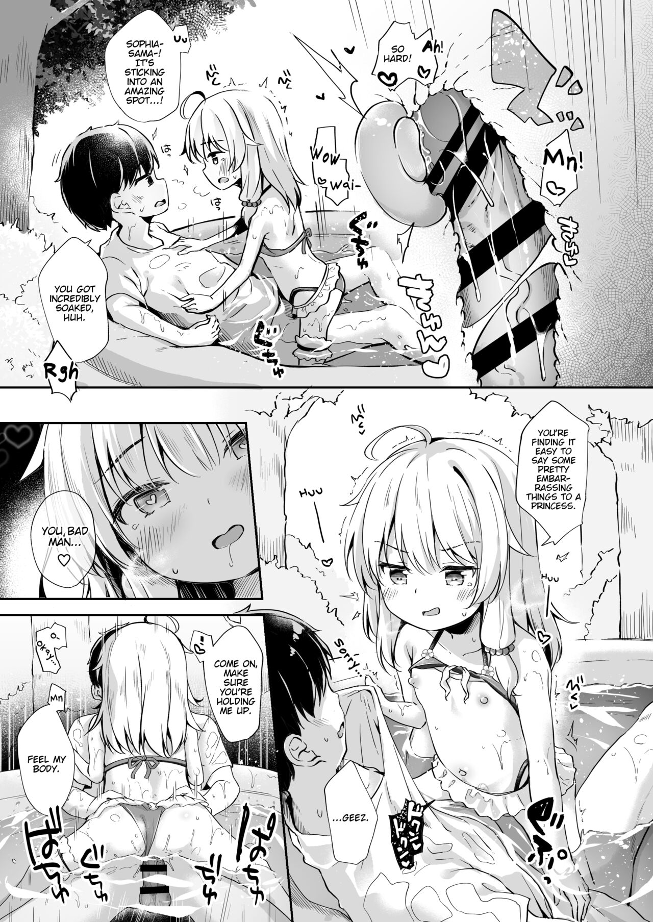 Aruji to Hisoka na Mizu Asobi | Witch and Secret Water Play page 8 full