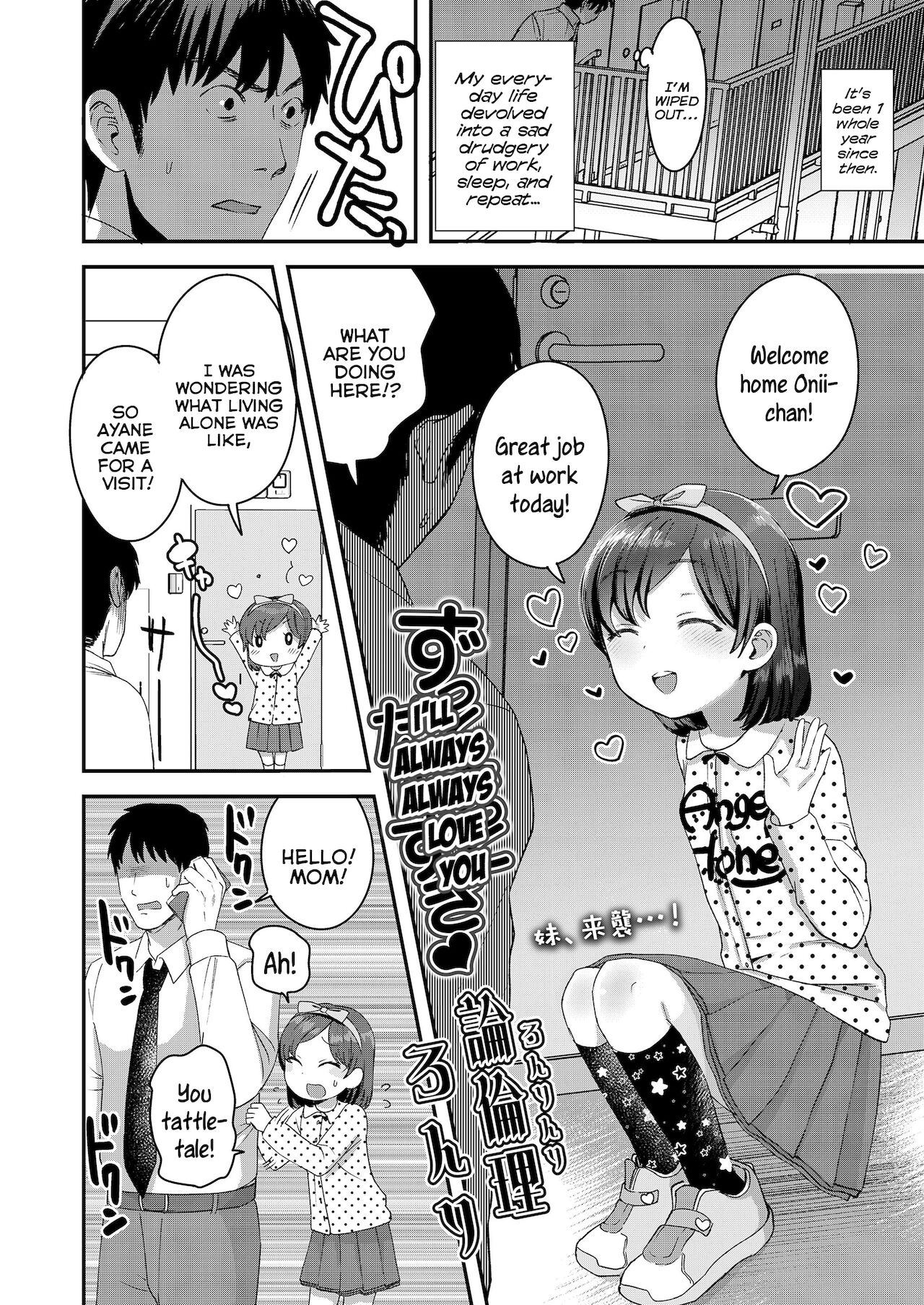 Zutto Zutto Daisuki | I'll Always Always Love You page 2 full