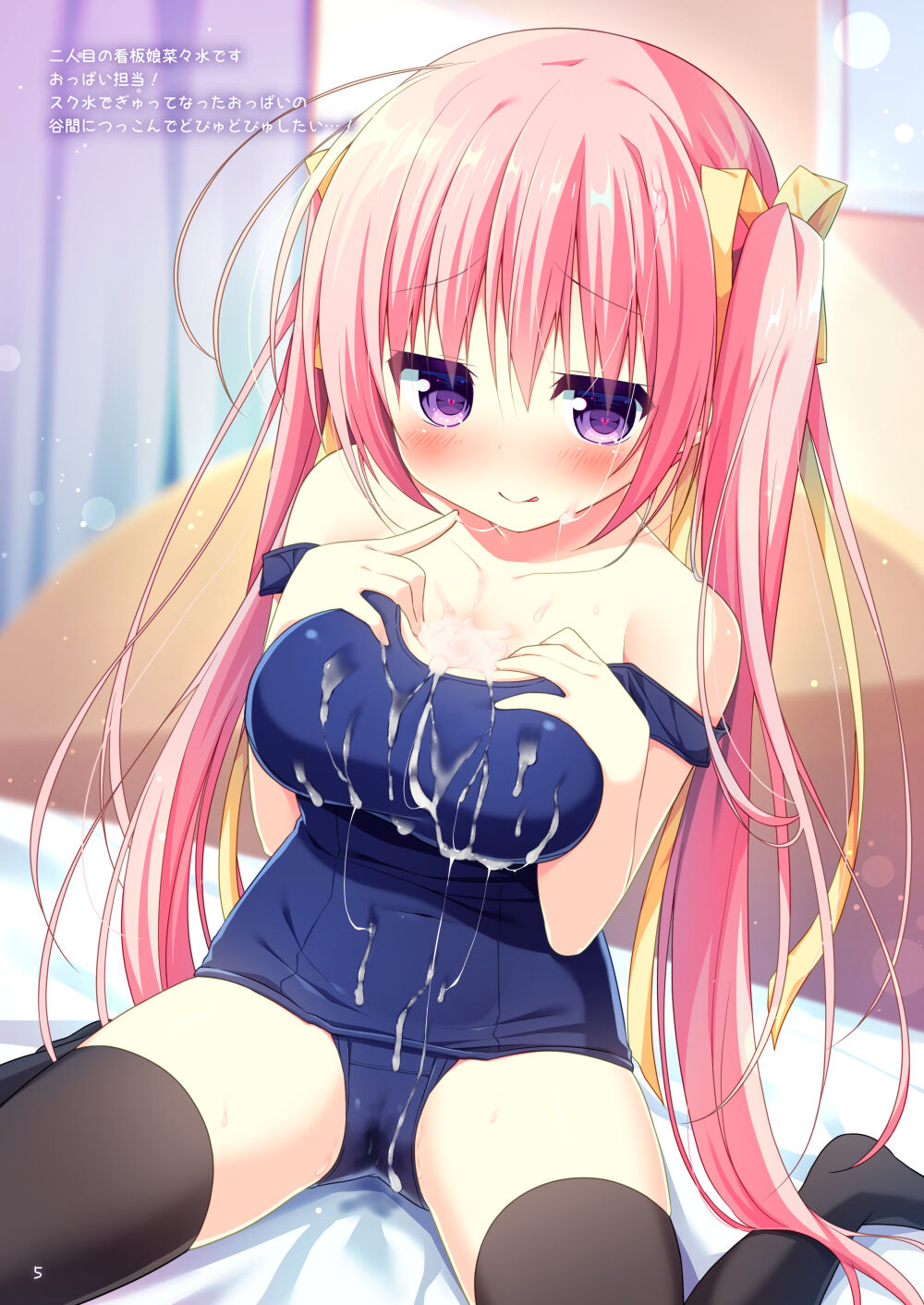 White to Navy page 4 full