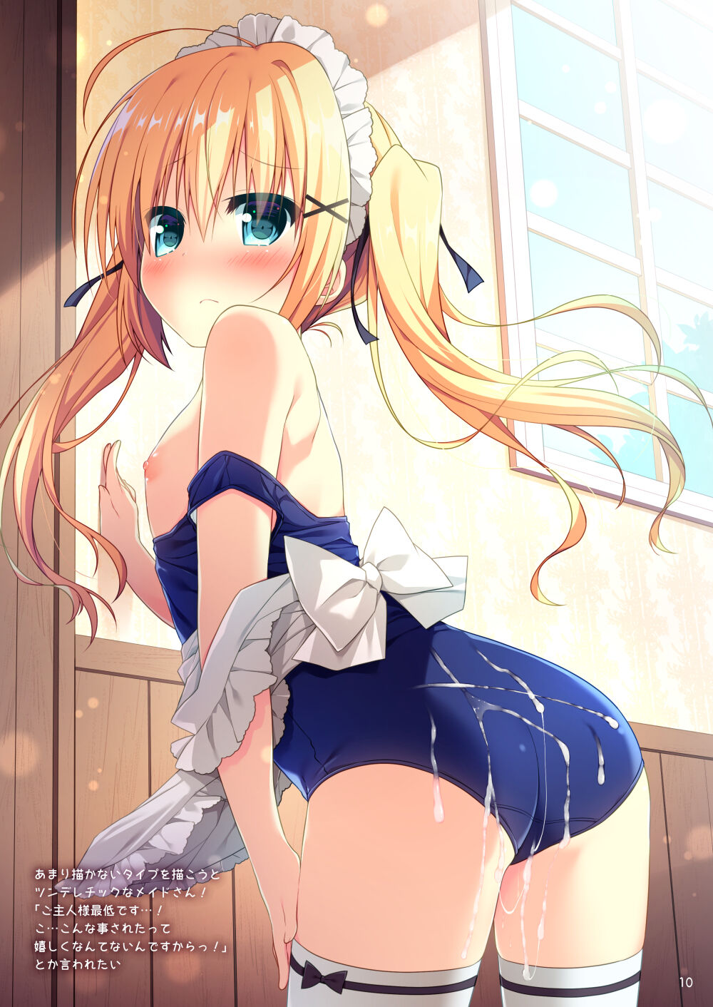 White to Navy page 8 full