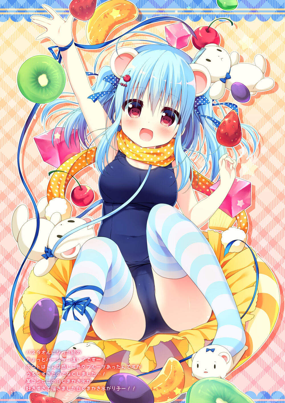 White to Navy page 9 full