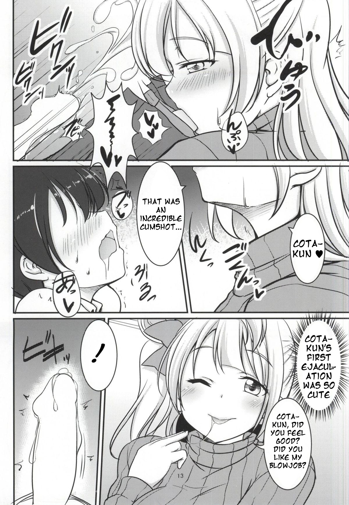 White Pamper page 10 full