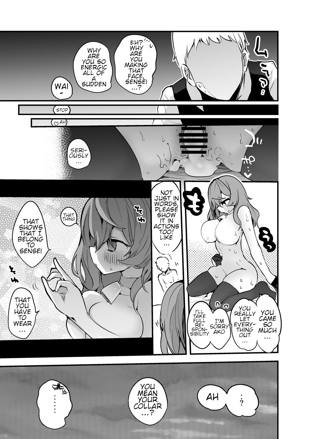 Ako to Honto wa Hen page 8 full