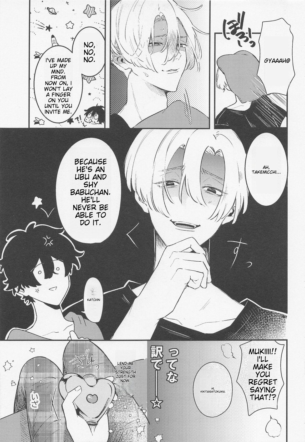 Tandeki ni Icchatte page 7 full