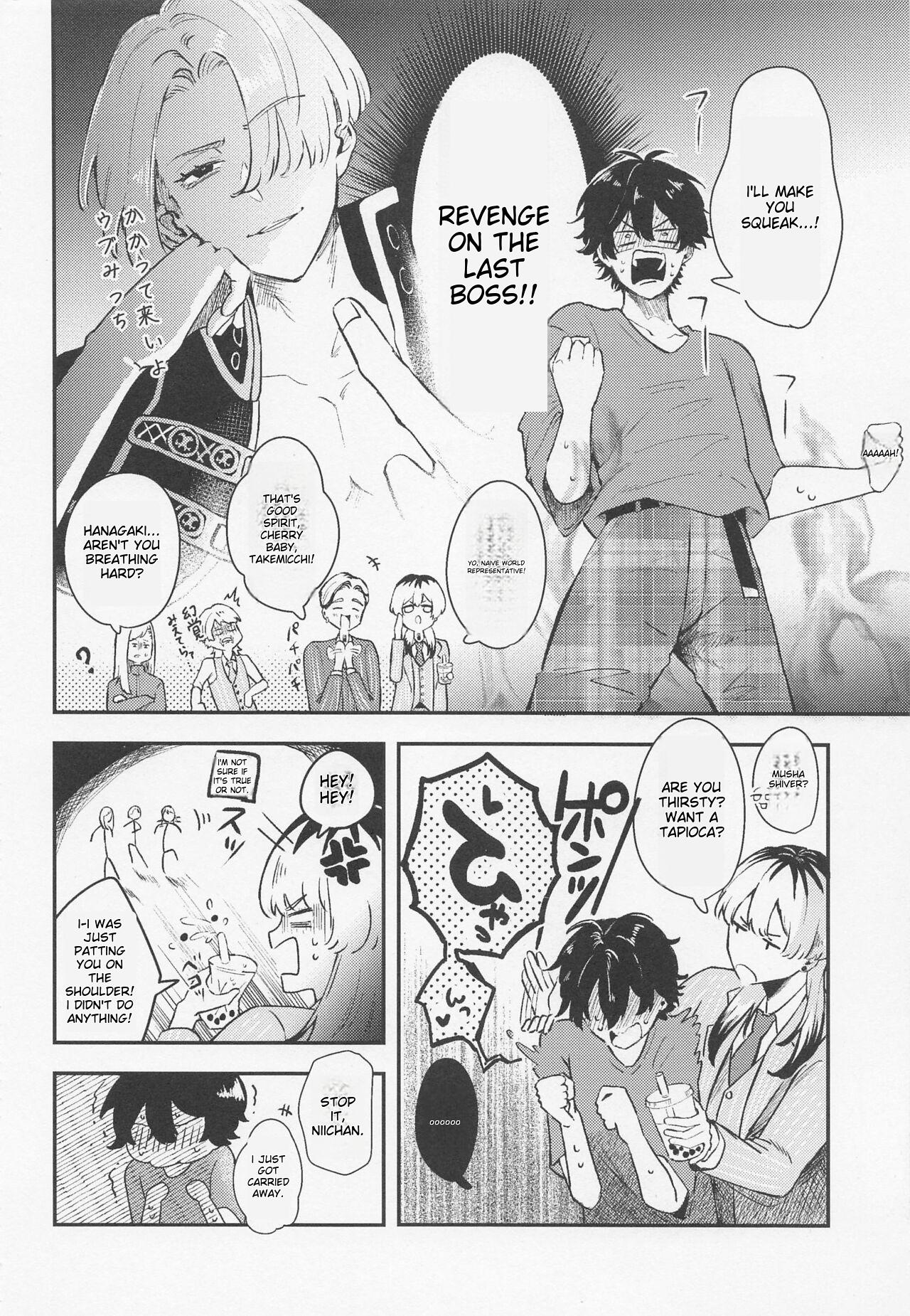 Tandeki ni Icchatte page 8 full