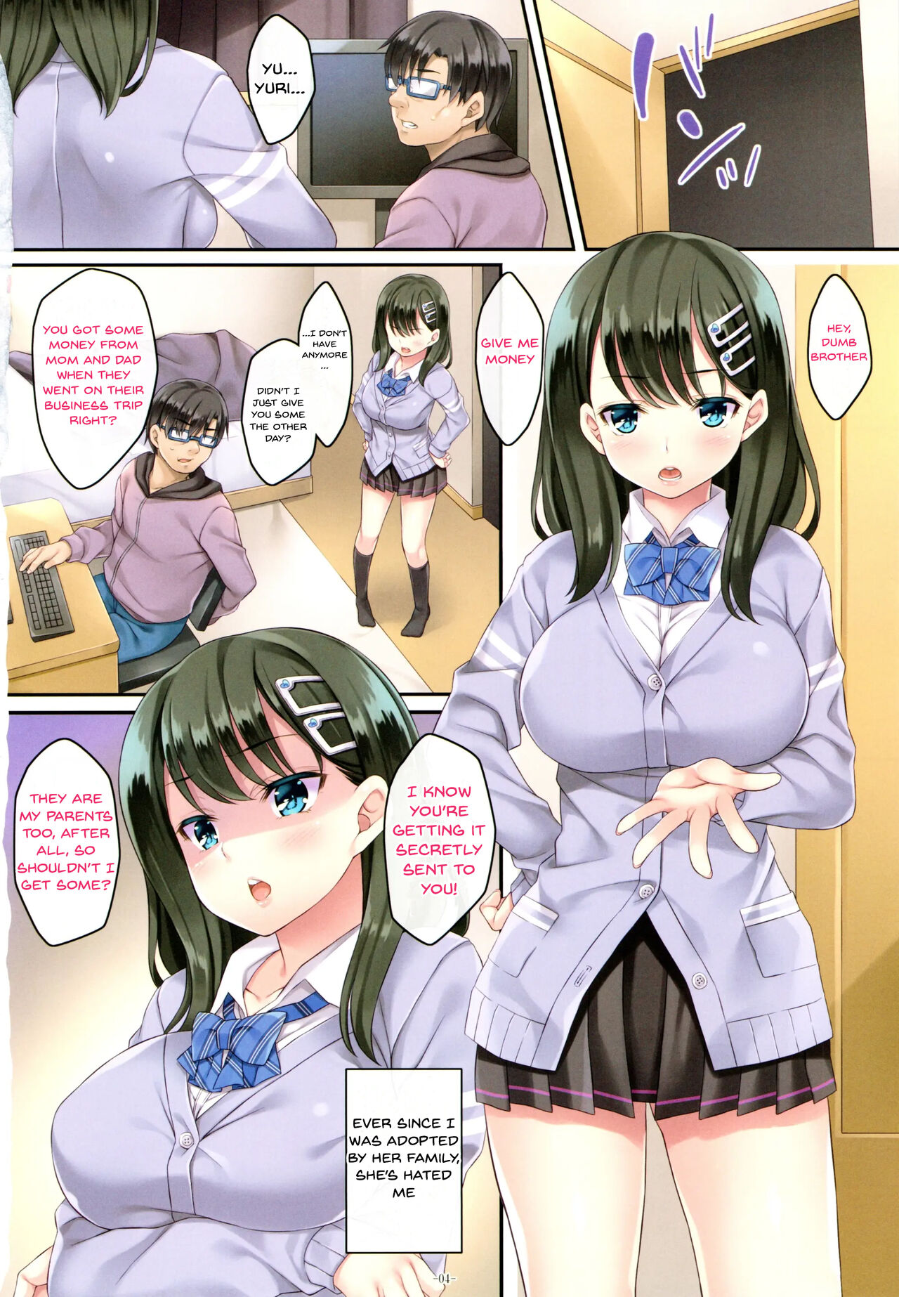 Kateinai Saimin | Domestic Hypnosis page 3 full