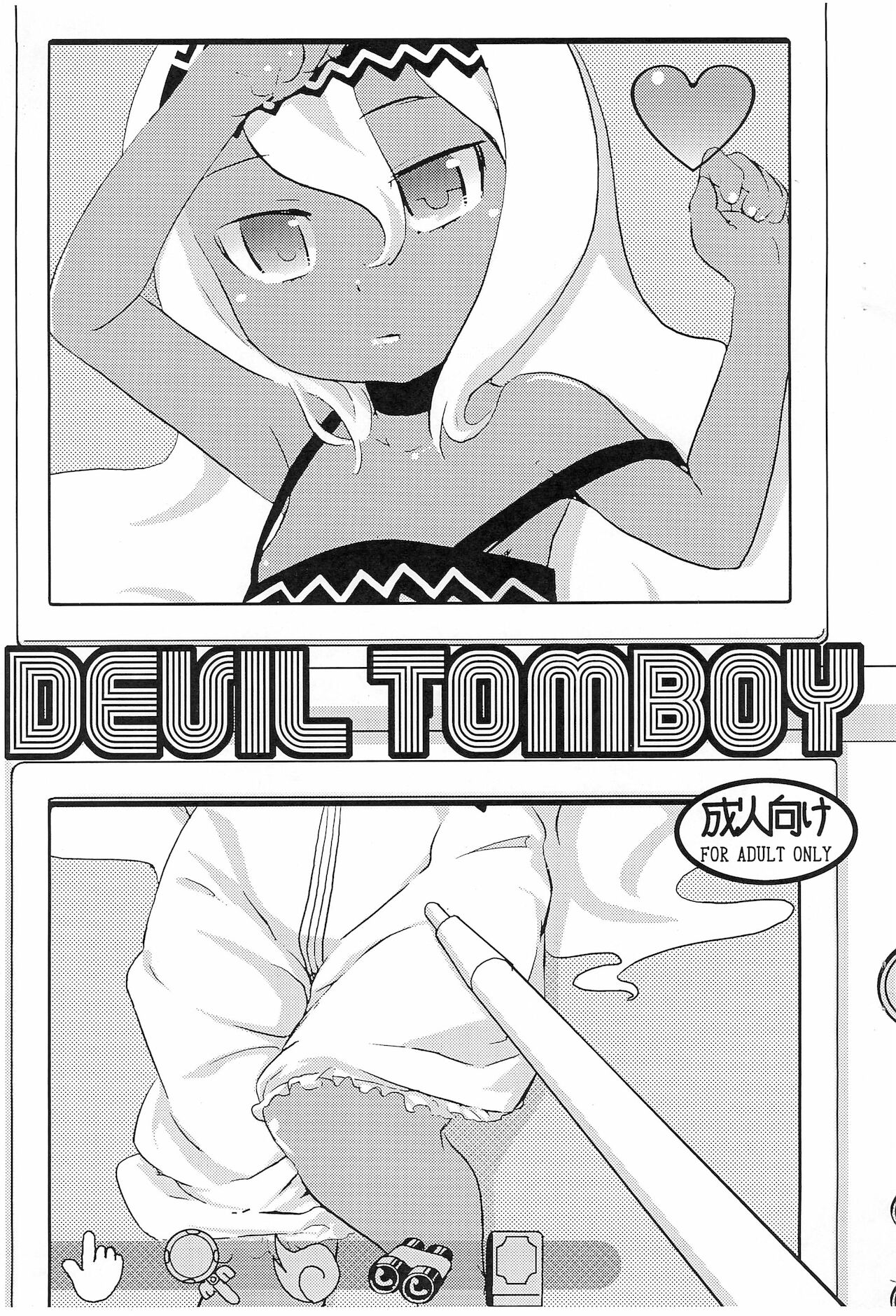 DEVIL TOMBOY page 1 full