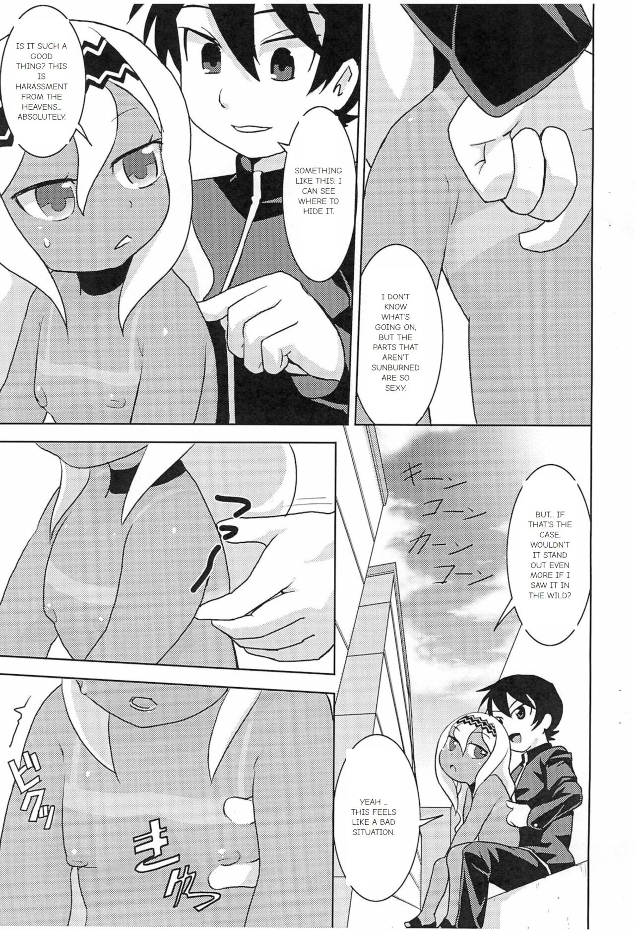 DEVIL TOMBOY page 3 full