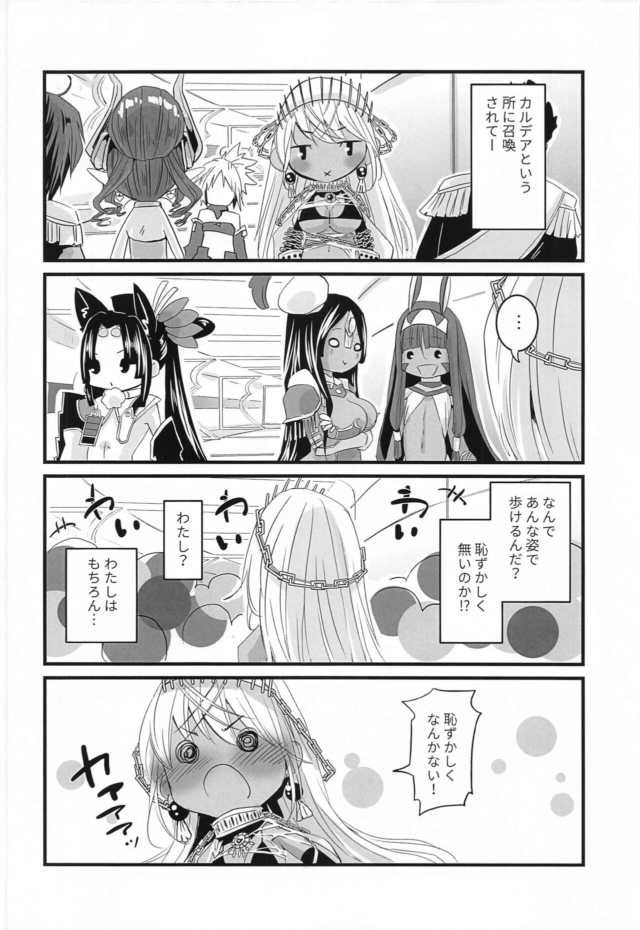 Zenobia-san wa Hazukashii no ga Osuki page 3 full