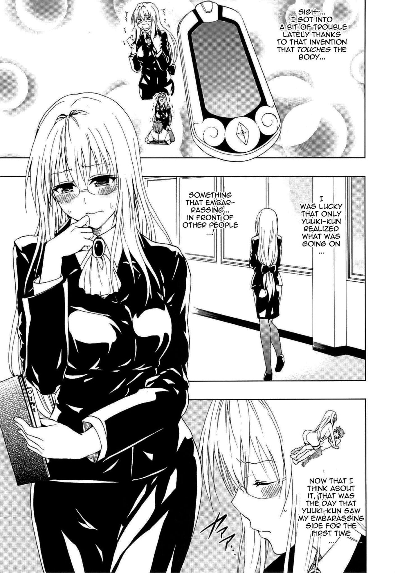 Chou LOVE-Ru Tear page 2 full