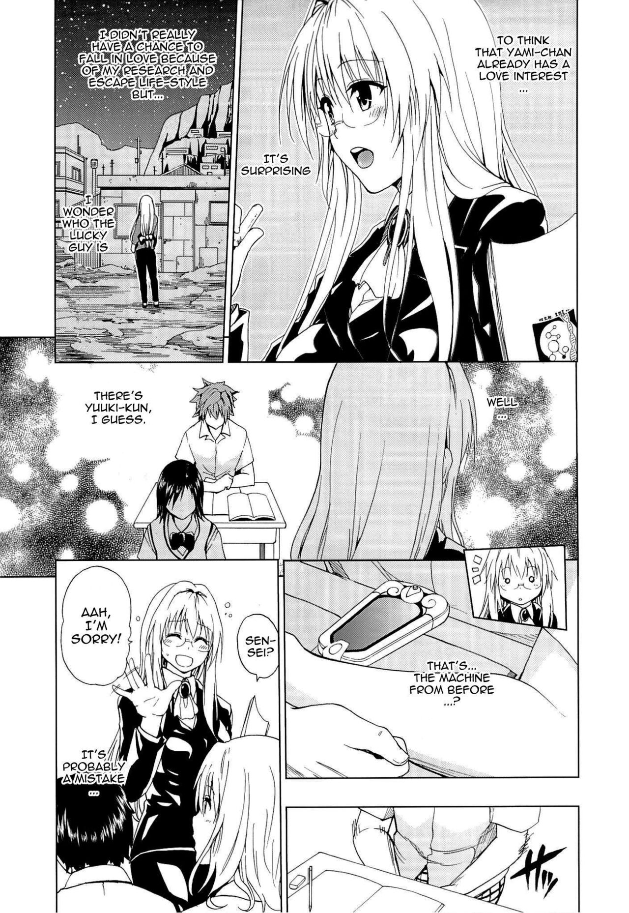 Chou LOVE-Ru Tear page 4 full