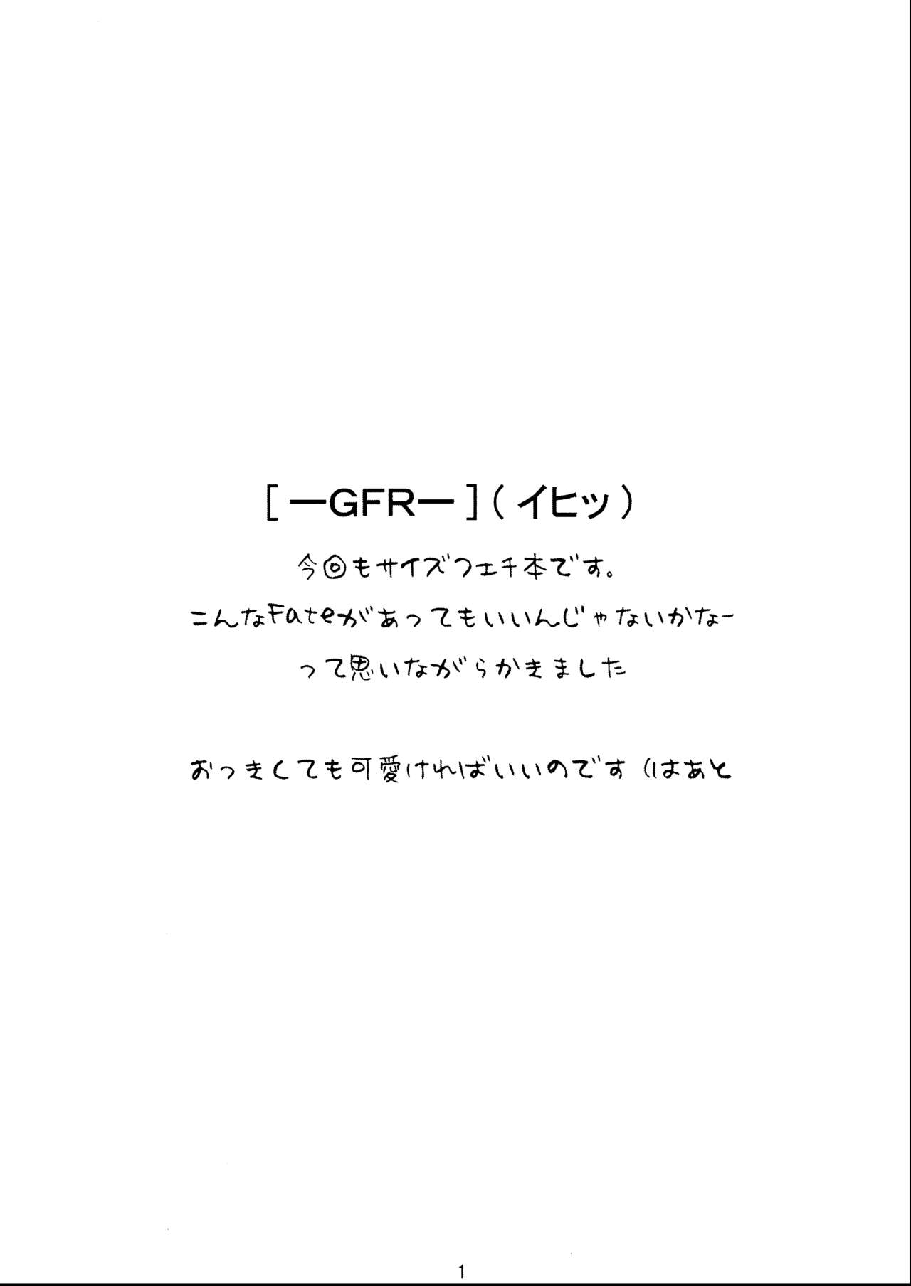 -GFR- page 3 full