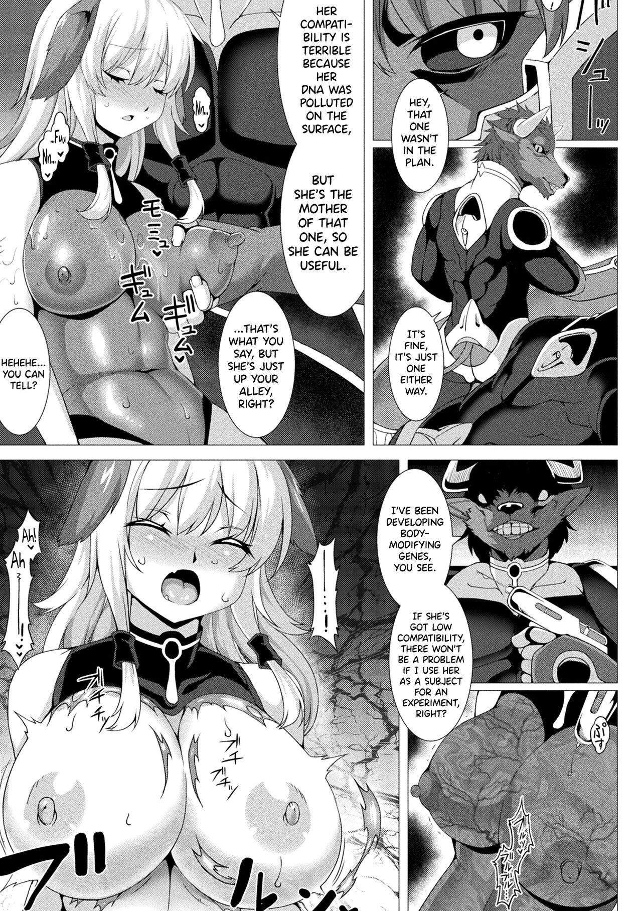 Fukujuu Toshi Megalomania - MEGALOMANIA THE OBEDIENCE CITY Ch.1 page 9 full