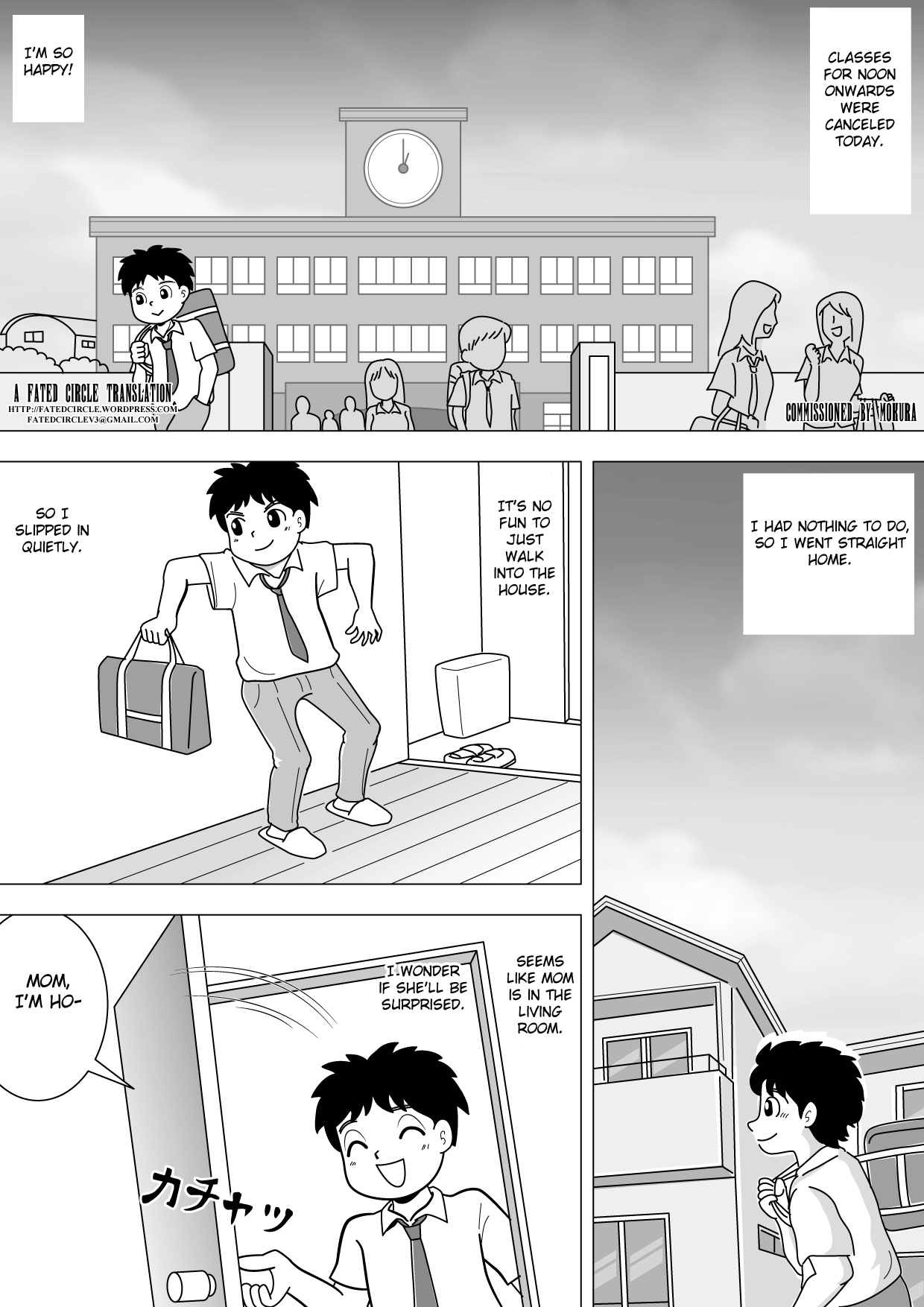 Sonokawarini page 1 full