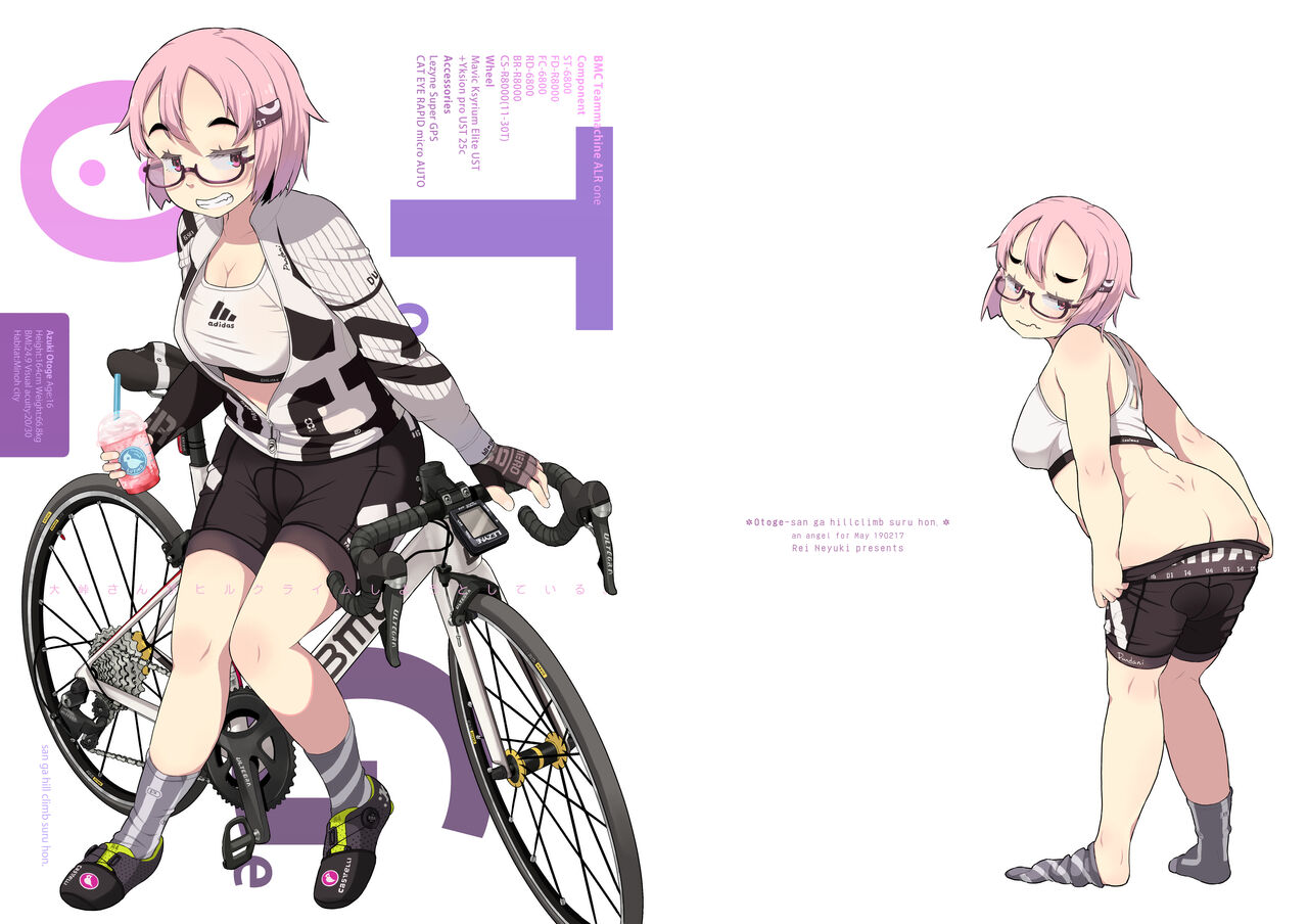 Otoge-san Book 2 page 1 full