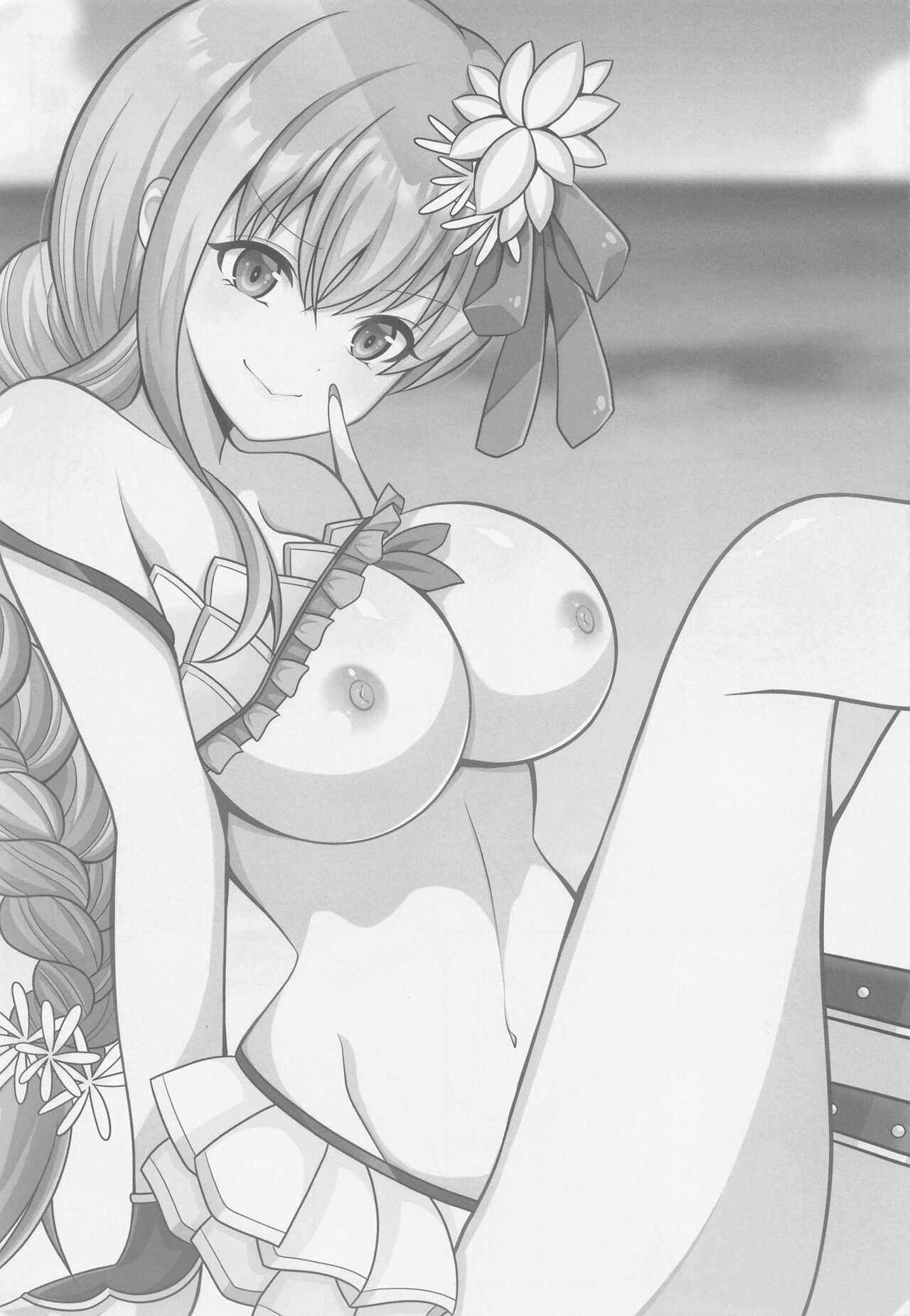 Mao-sama wa Master-san o Daraku Sasetai! page 2 full