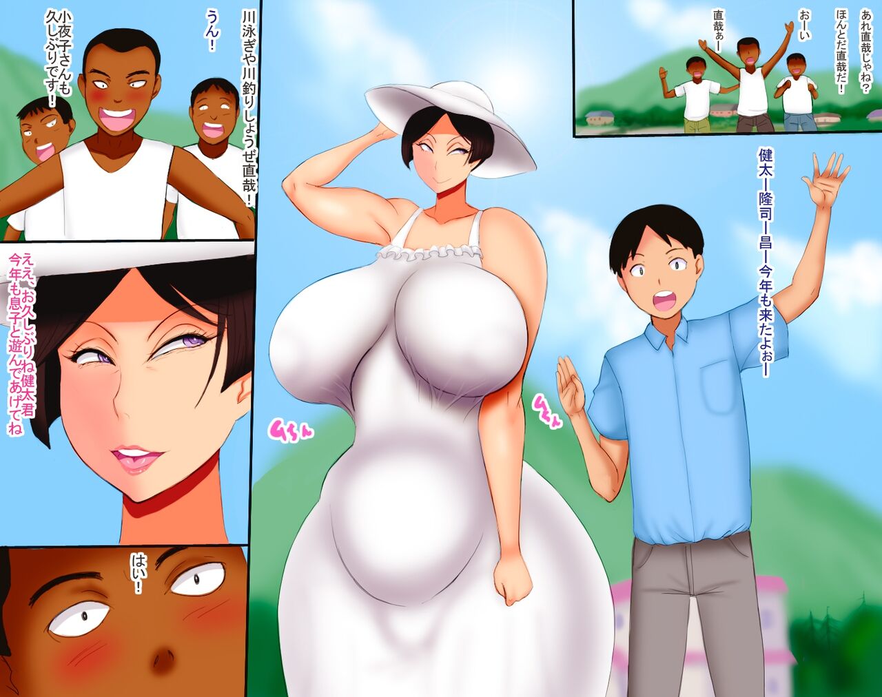 Mama wa Natsu Gentei Koshi Furi Dosukebe Oba-san page 2 full