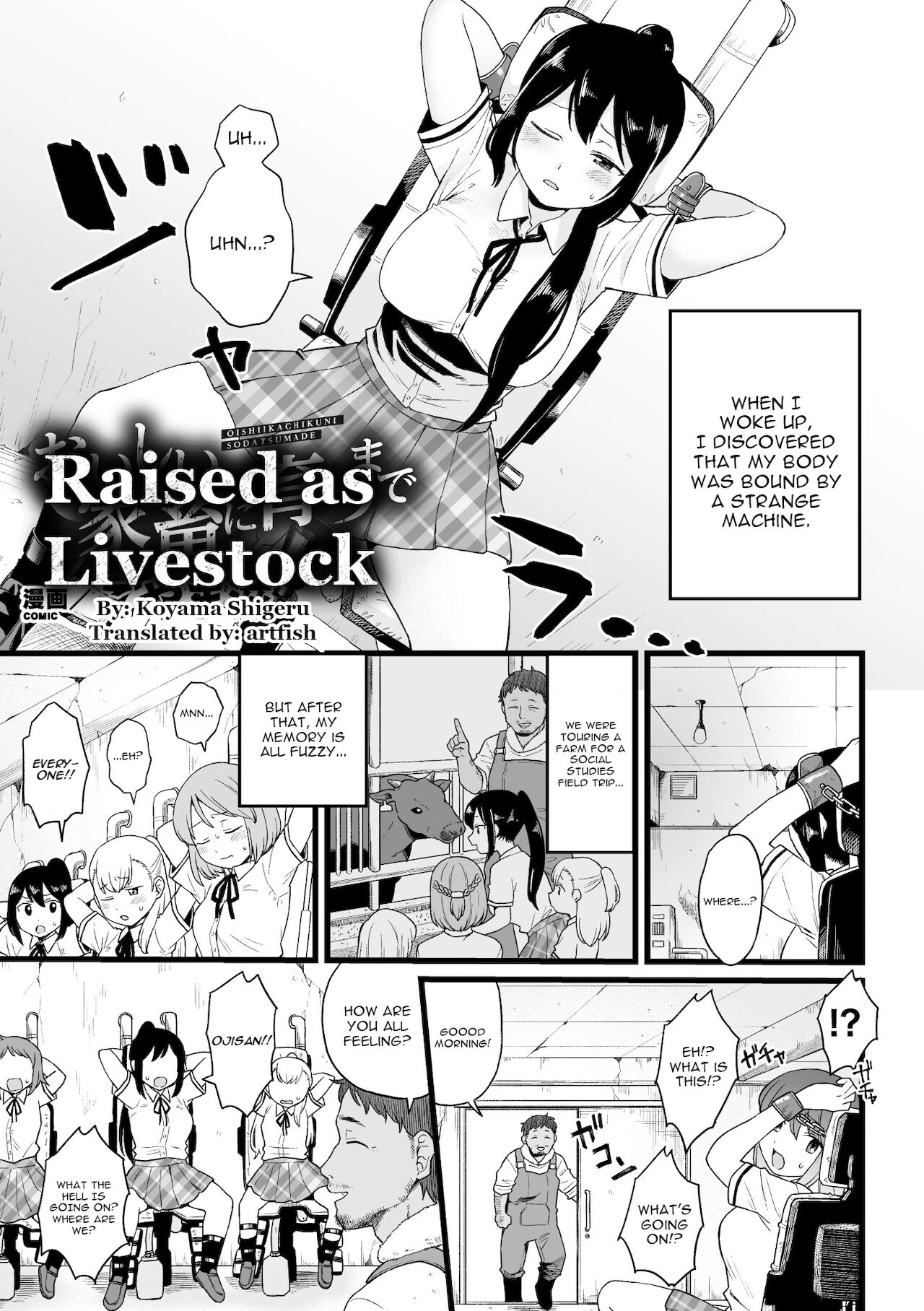 Raised as Livestock || Oishii Kachiku ni Sodatsu made page 1 full