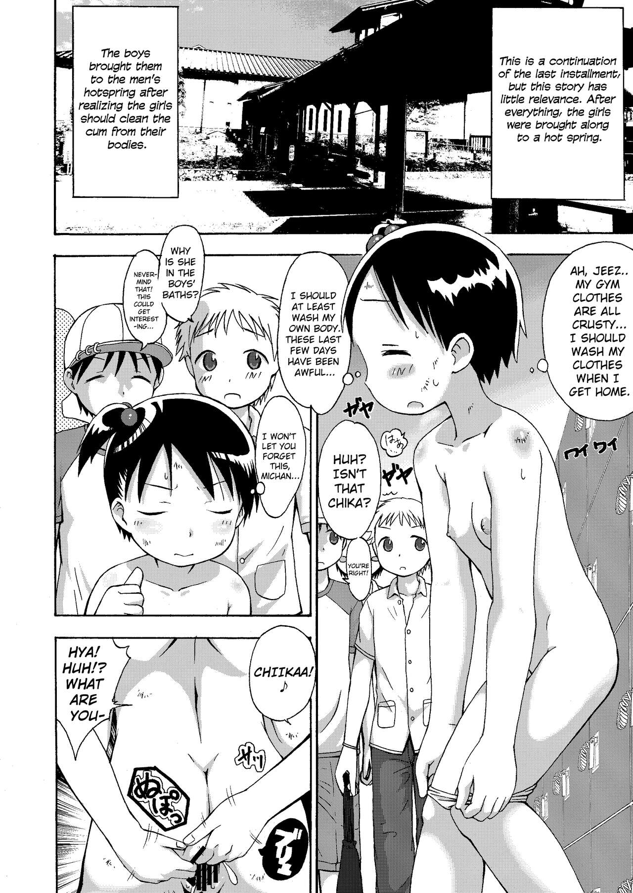 mashimaro ism extra page 4 full
