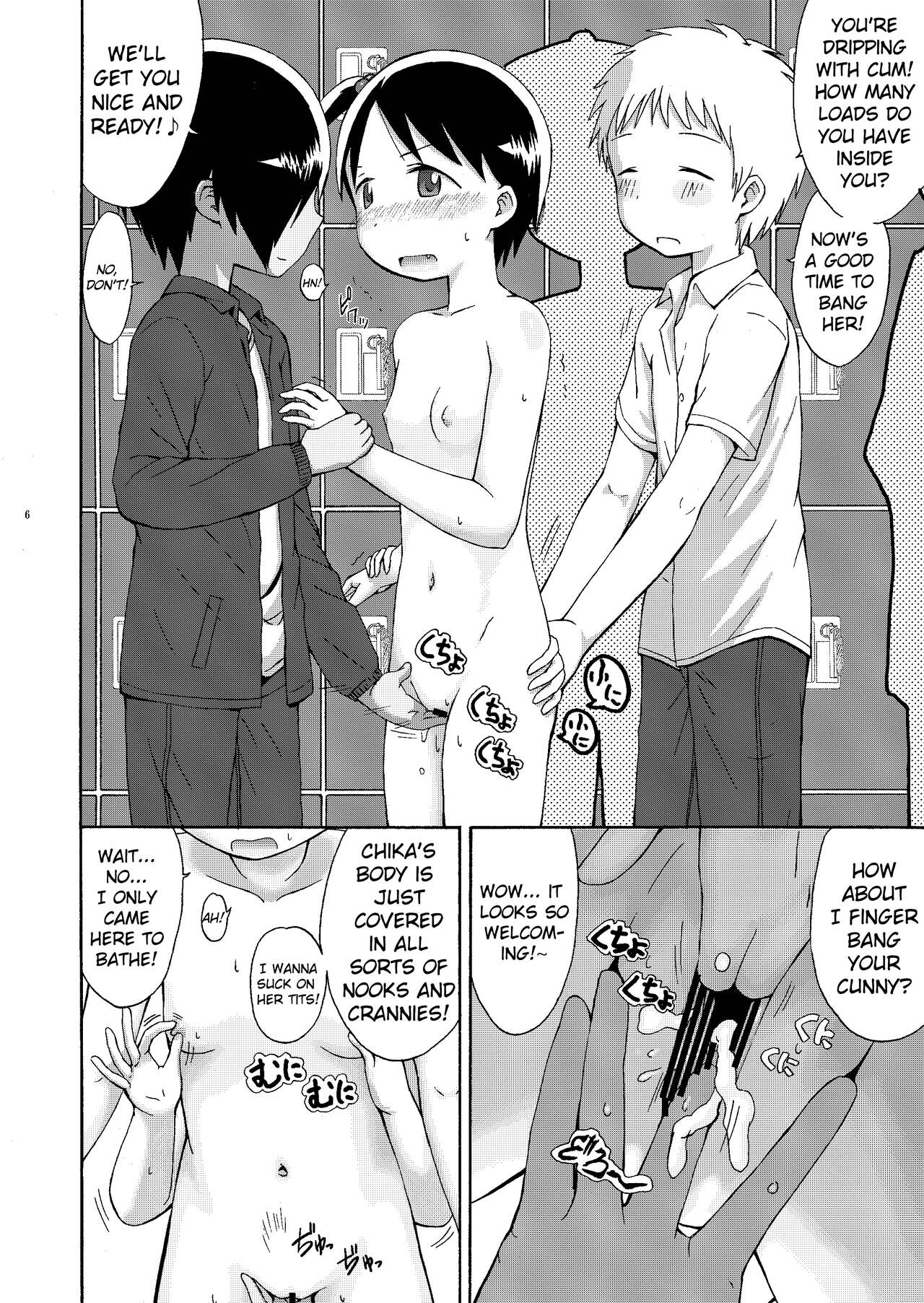 mashimaro ism extra page 6 full