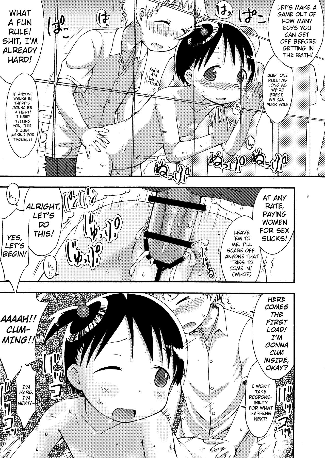 mashimaro ism extra page 9 full